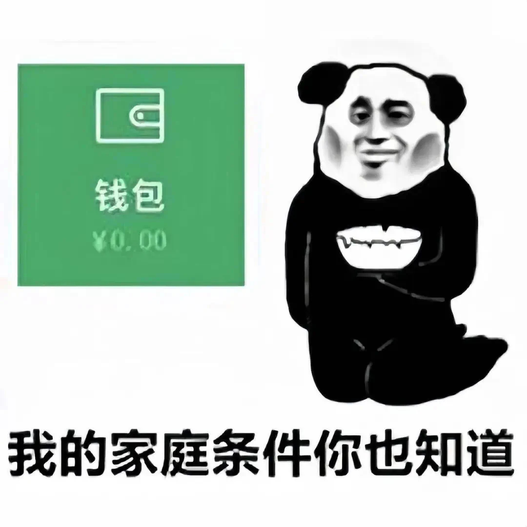 成都一凶宅第三次拍卖起拍价16.6万 最可怕的鬼不是什么孤魂野鬼，而是我们这些穷