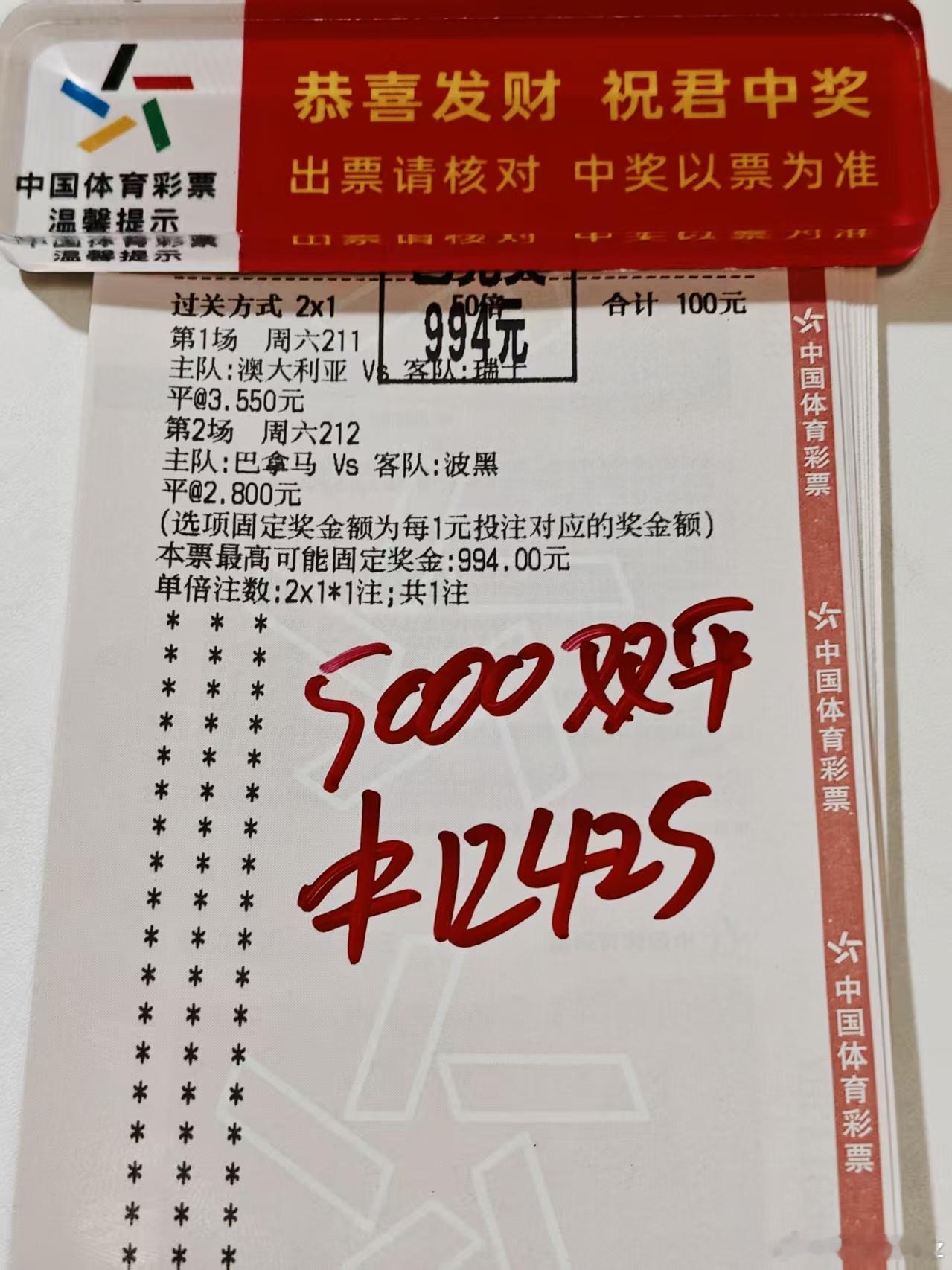 店里双平持续发力收🌾！强不强你们说了算 