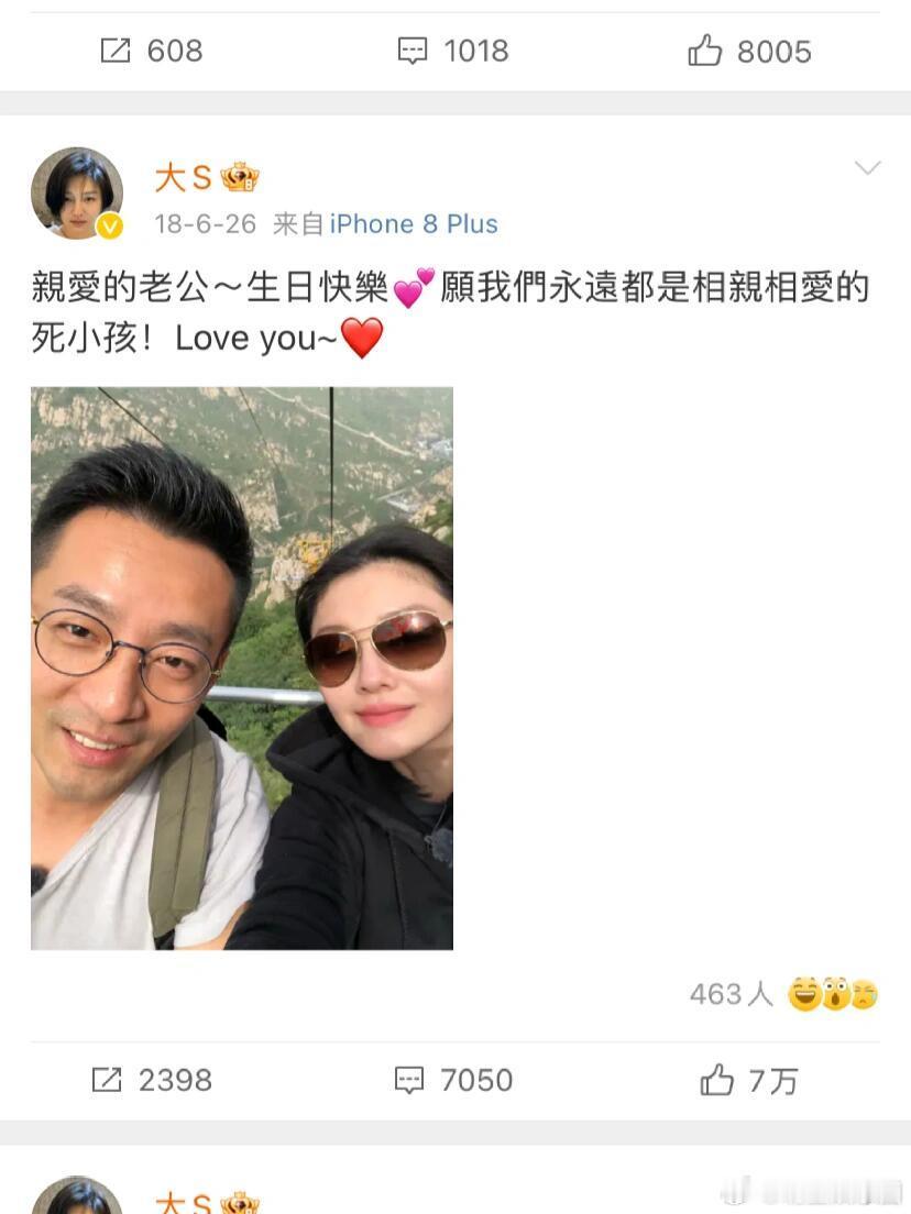 S家希望汪小菲马筱梅善待孩子 十年婚姻 她真的有体面的爱过生活中的她，敢爱敢恨。