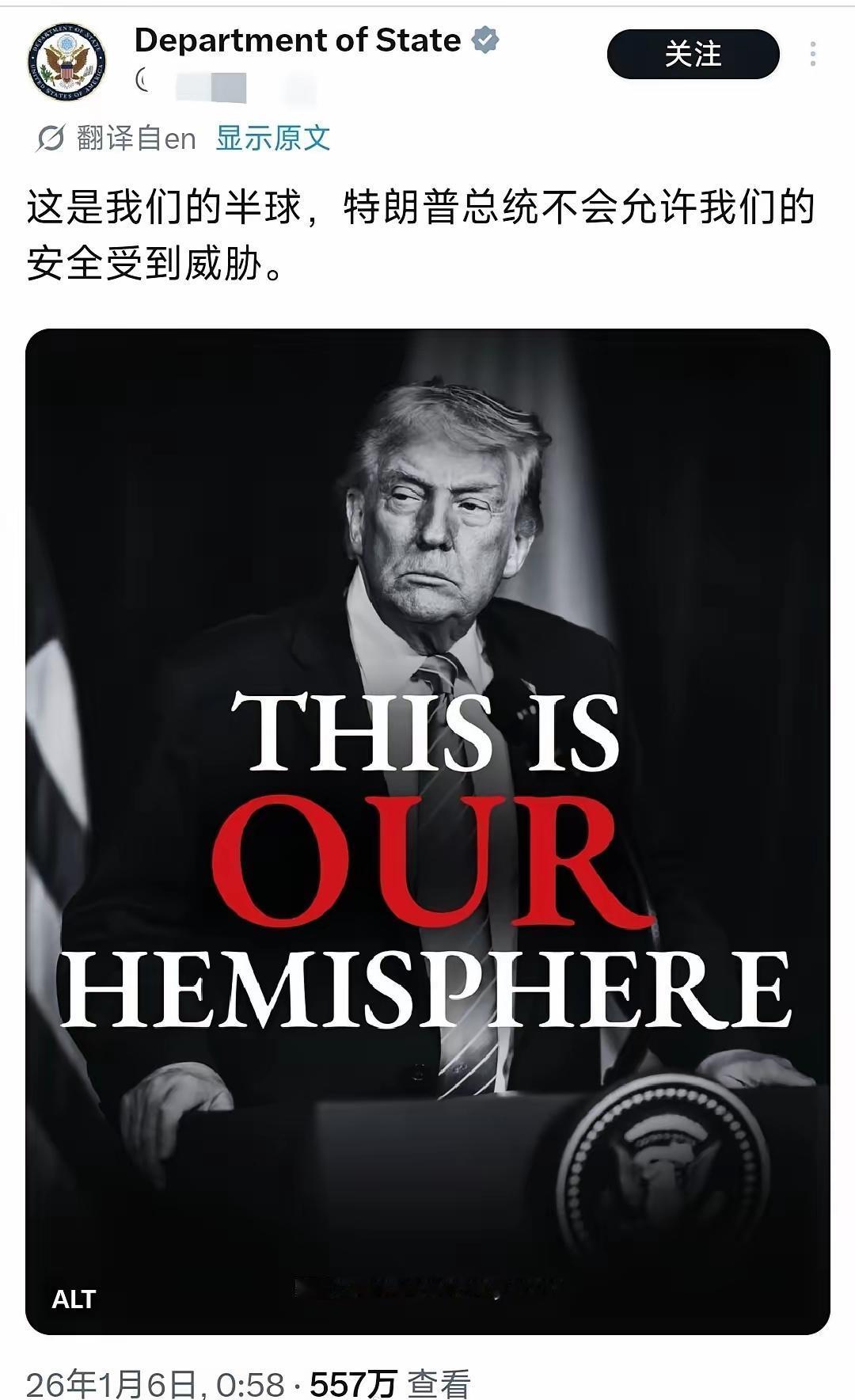 美国：我不是第一了，那就全部重来！

近日，美国政坛传出的关于准备“世界大战”的