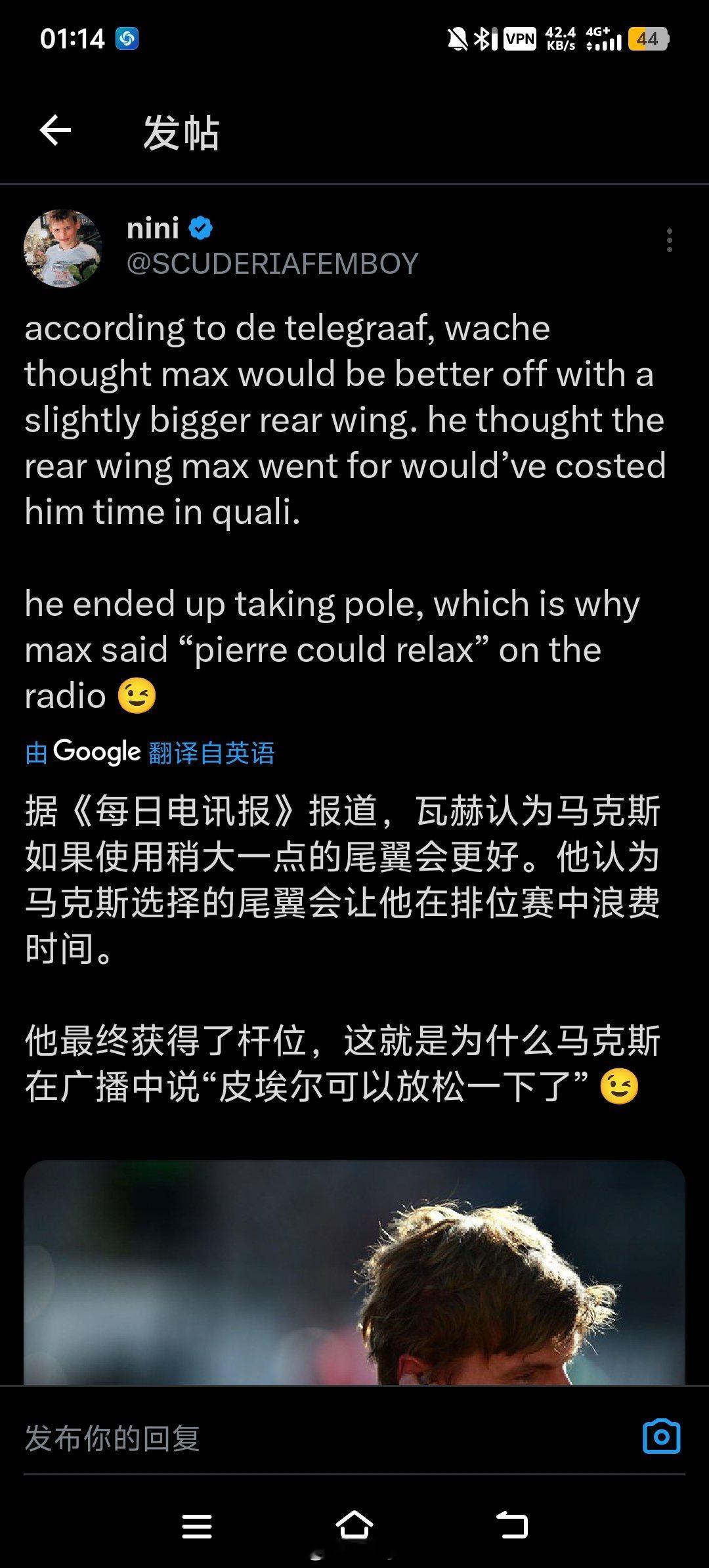 啊？不是说好了特调车嘛，瓦切你这样让大家很难办啊[捂嘴哭][点赞]F1[超话]2