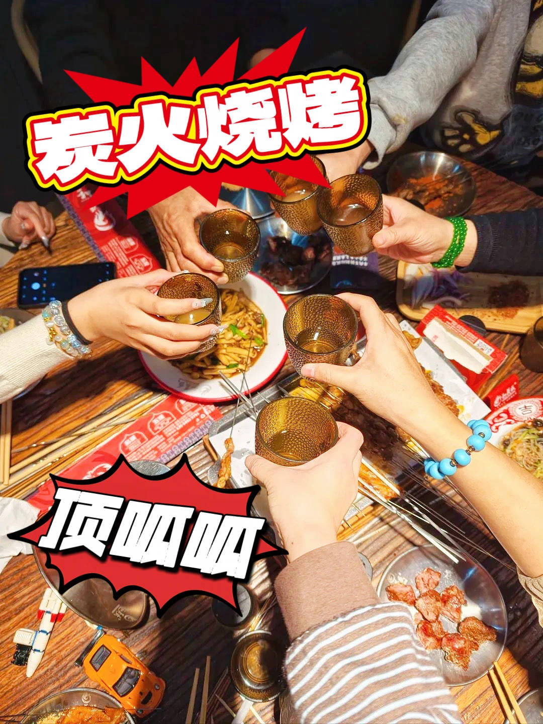 青州这家烧烤的糗糕和羊肉馄饨，来必点