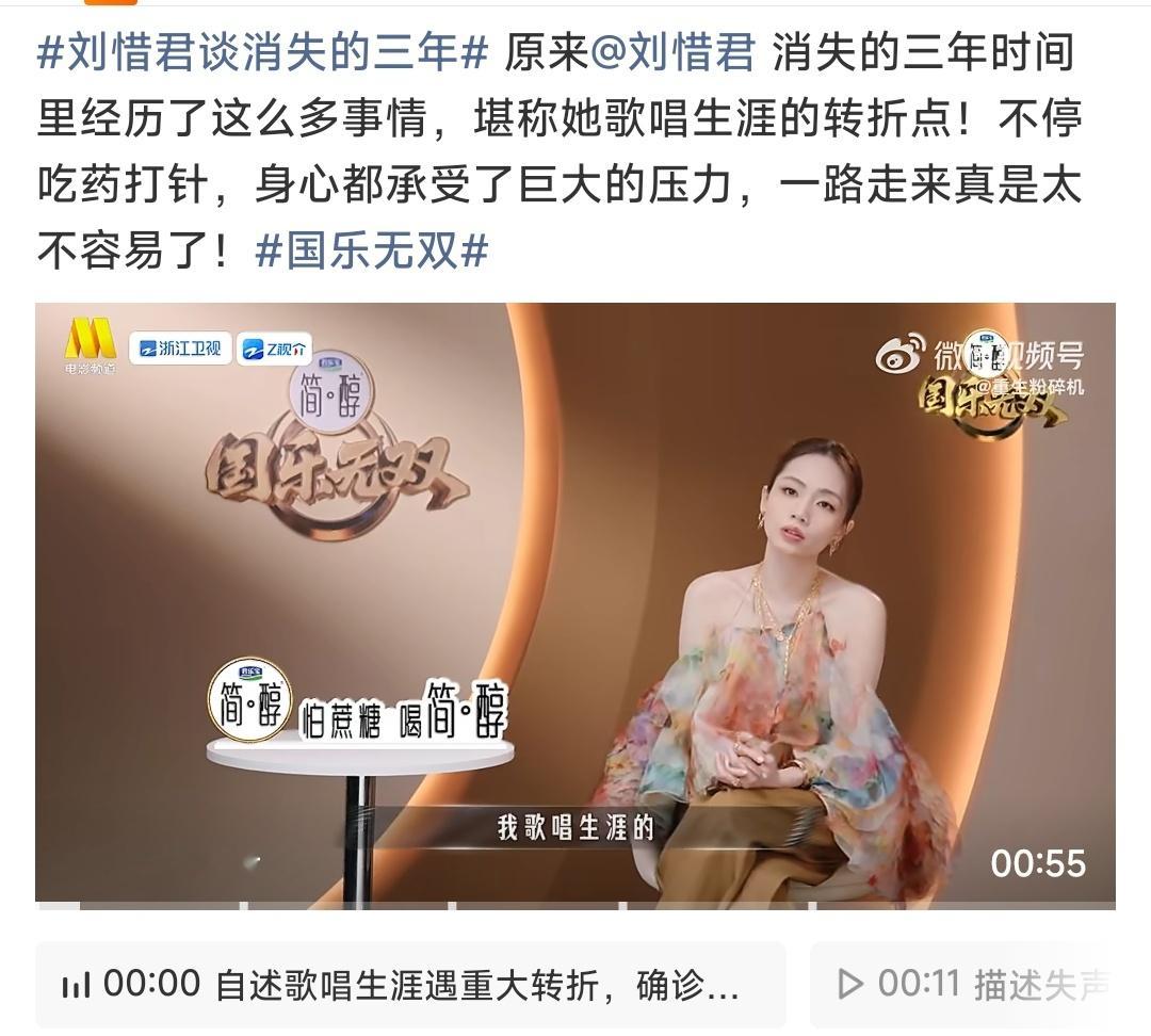 感觉《歌手》的门槛真变了 以前录歌手短时间内不让接别的音综 现在的嘉宾都可以同时