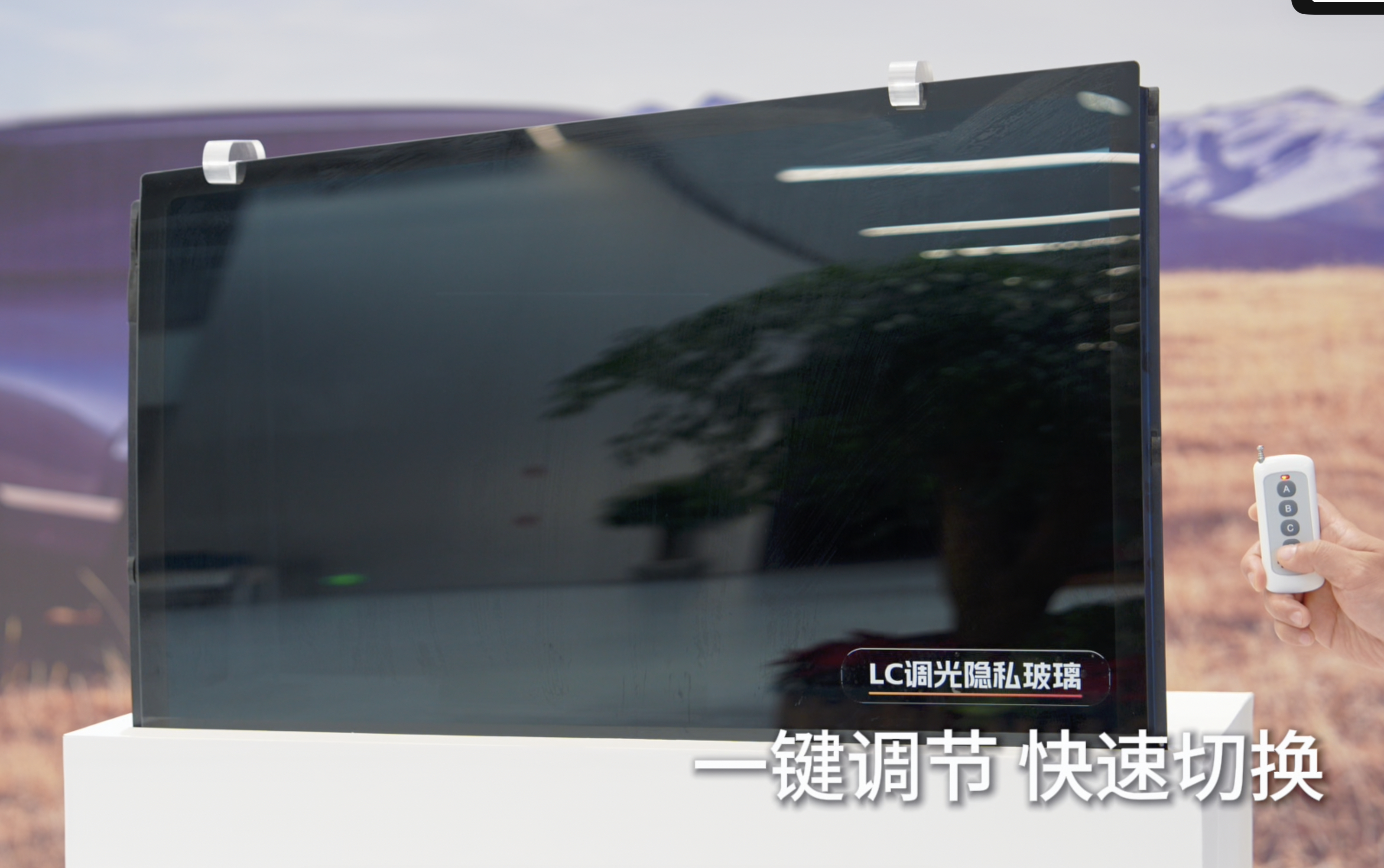 小鹏gx发布全球首个ai调光隐私玻璃 记得挺多年前的北京车展，我去伟巴斯特展台去