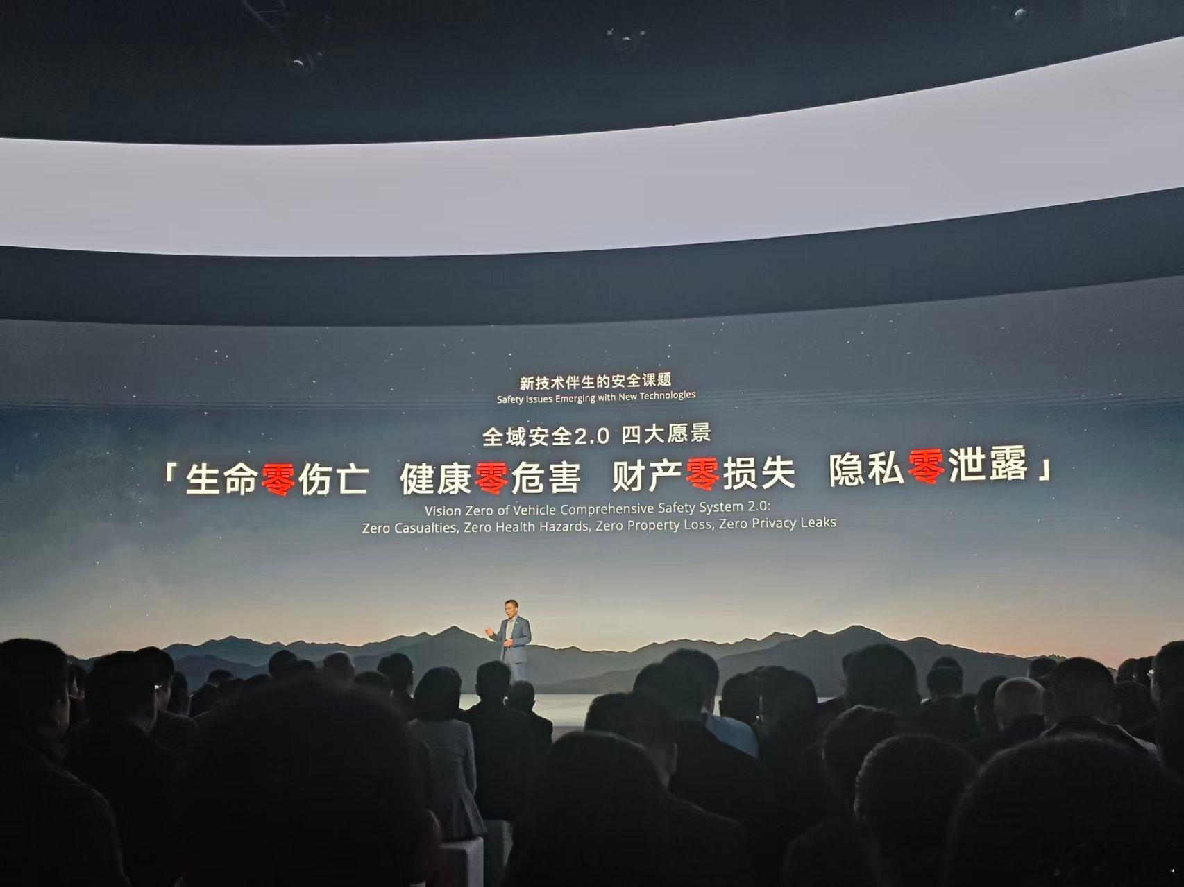 来杭州湾参加吉利全球全域安全中心正式发布的活动，这是全球最大、测试功能最多的汽车