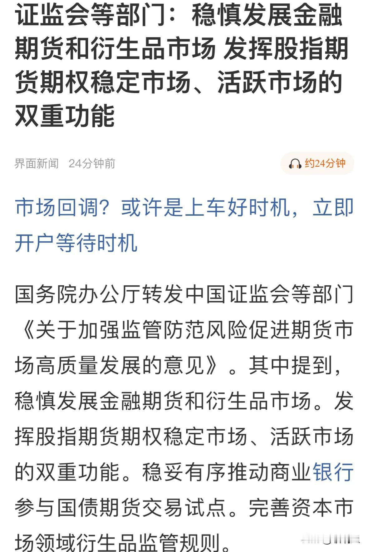 “姐，8号那天减仓了吗？”下午去洗头，一见面老板就问我，我估计他也有此一问。因为