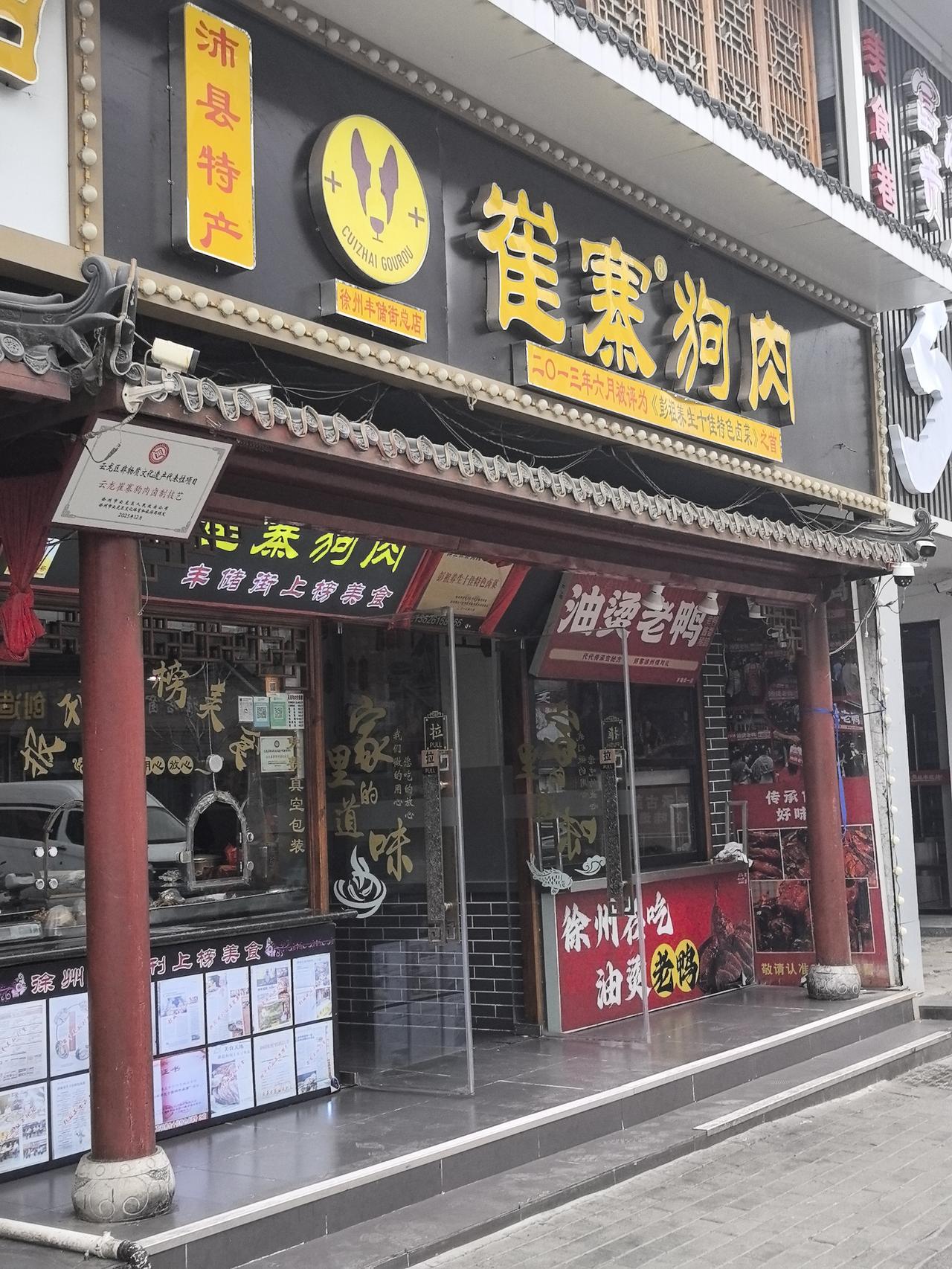 这种食物一般人心里接受不了，实在不敢恭维。[泣不成声][泣不成声]