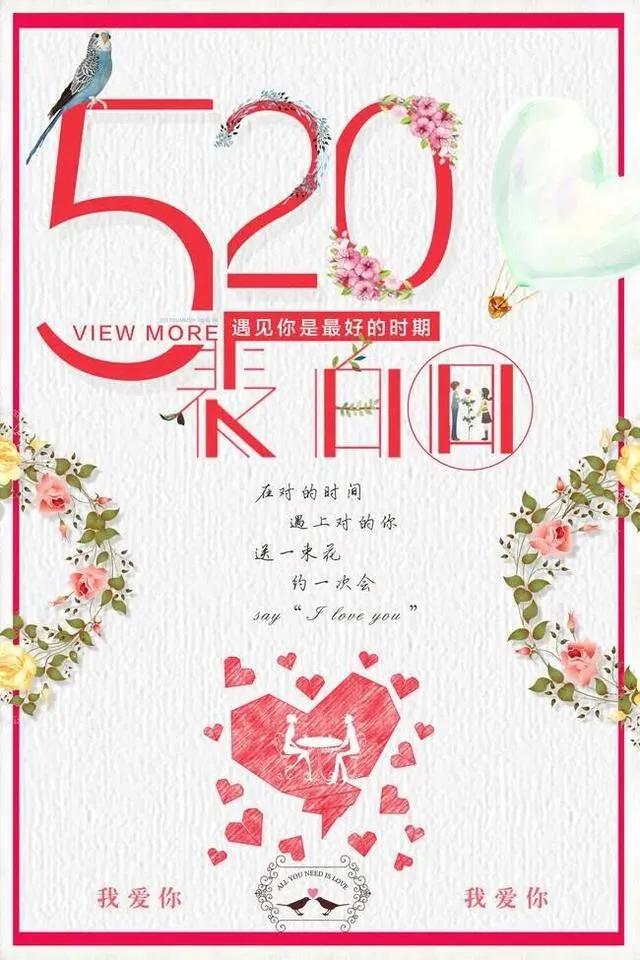今天520，满大街发红包、送玫瑰。普京也在今天访华送礼，签了一堆协议，这礼够实在