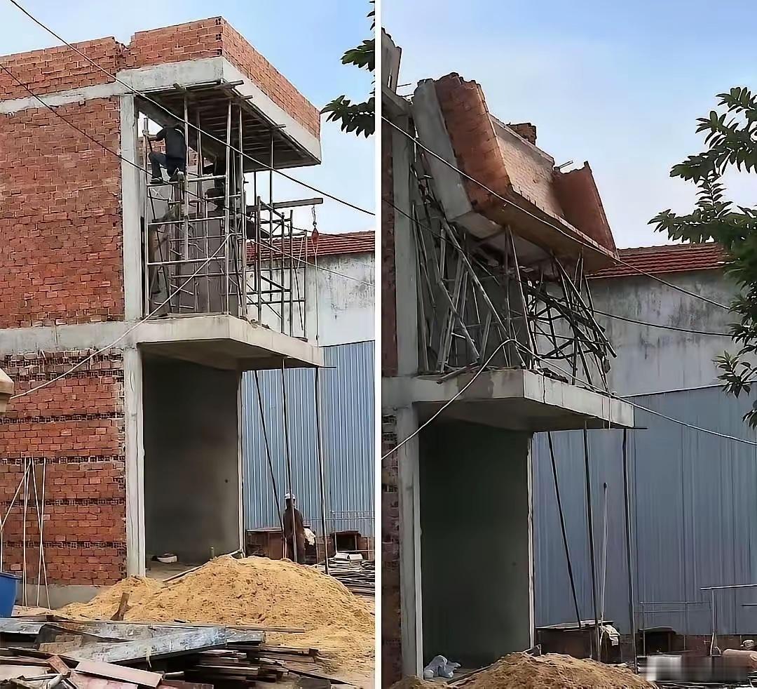 不应该啊，怎么就塌了 