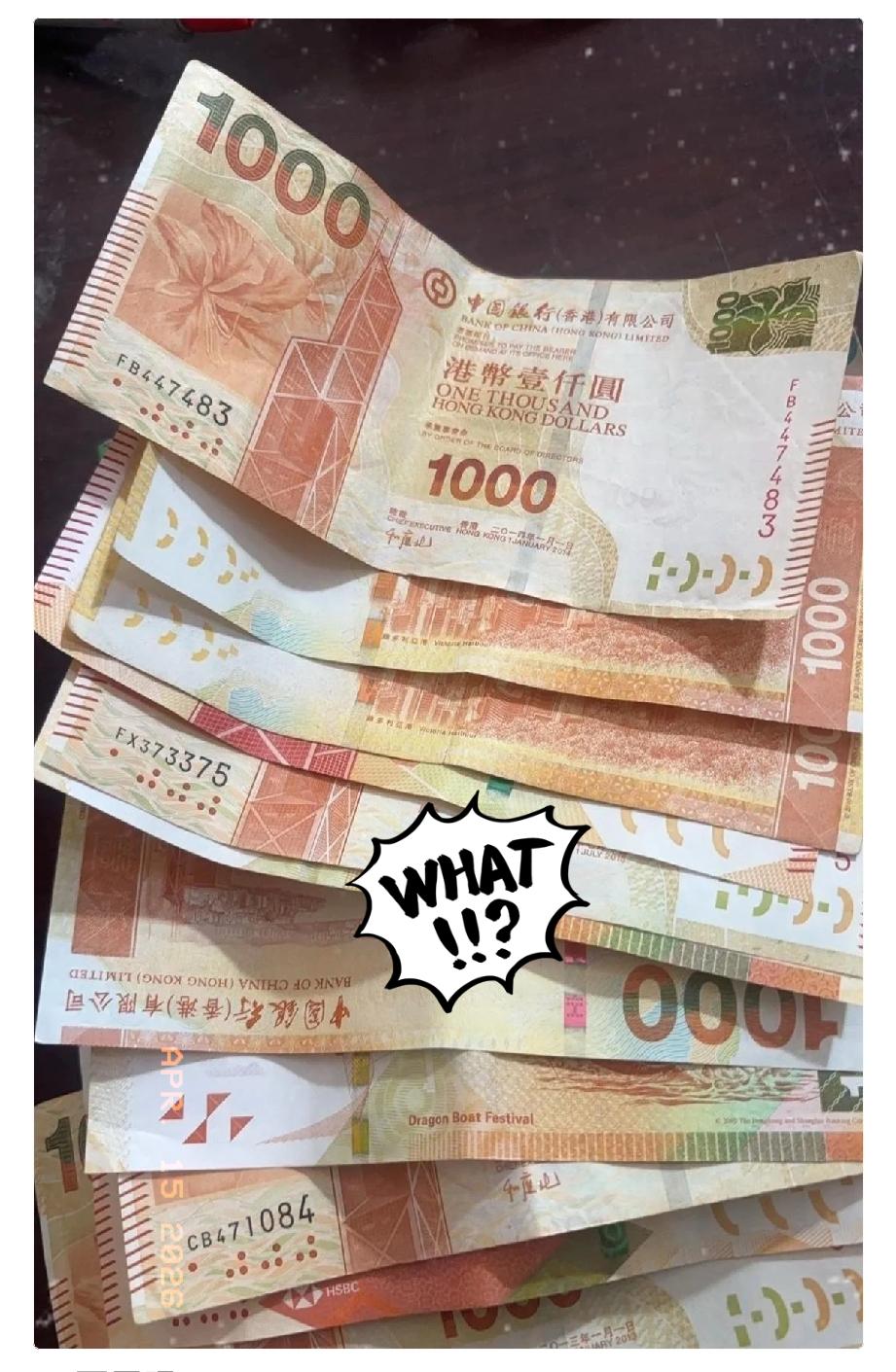 汕头小区惊现漫天钞票！
现场太热闹！
 
4月14日广东汕头一幕刷屏朋友圈
高层