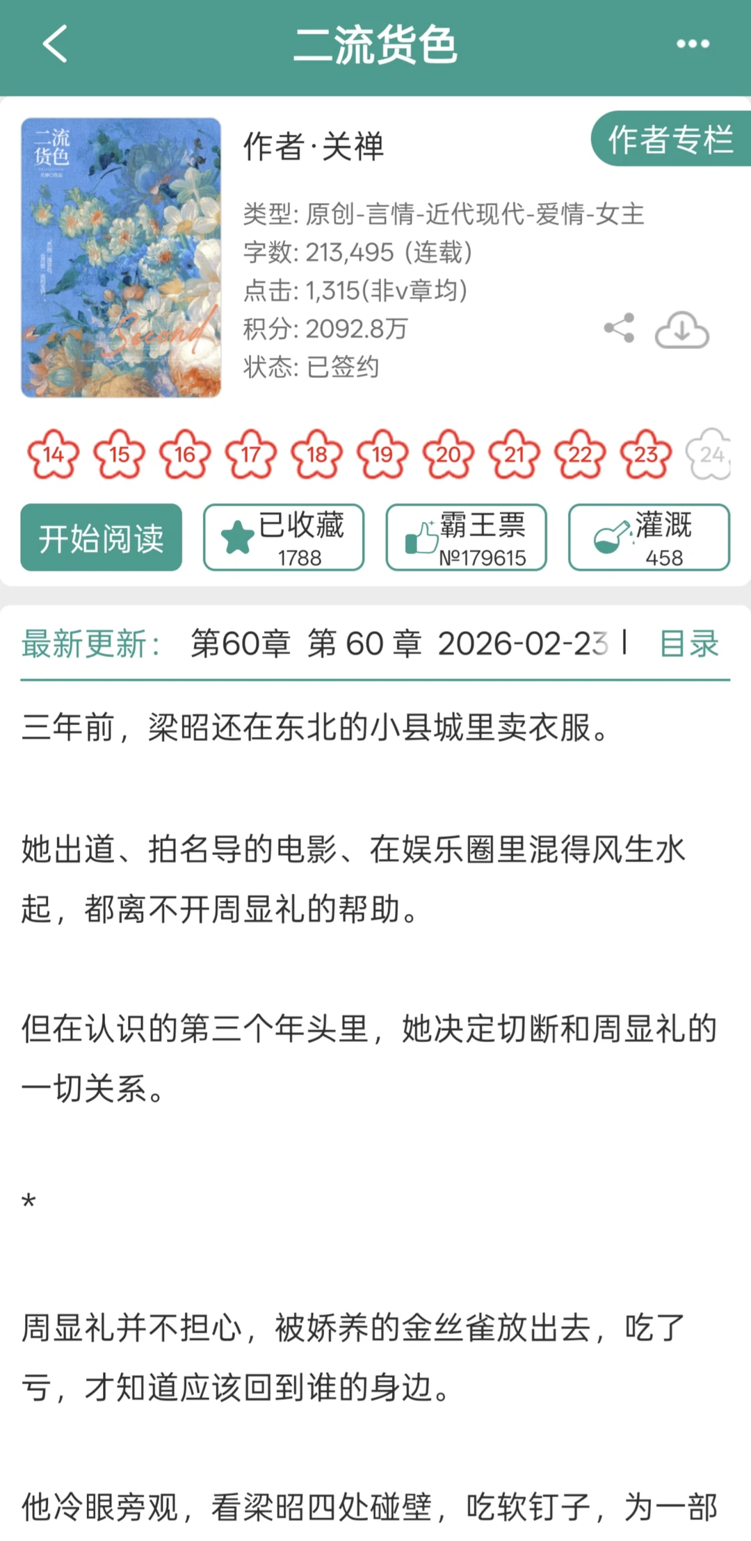我的妻子还年轻，经不住诱惑，很正常