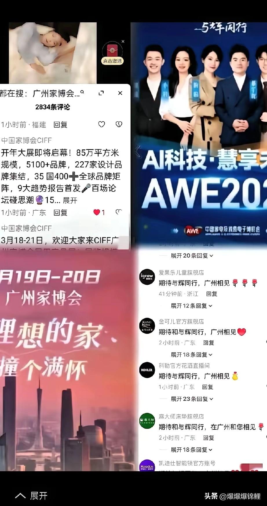 昨晚看315晚会曝光那个“双氧水泡鸡爪”，真是看得我直犯恶心。

吓得我赶紧扒拉