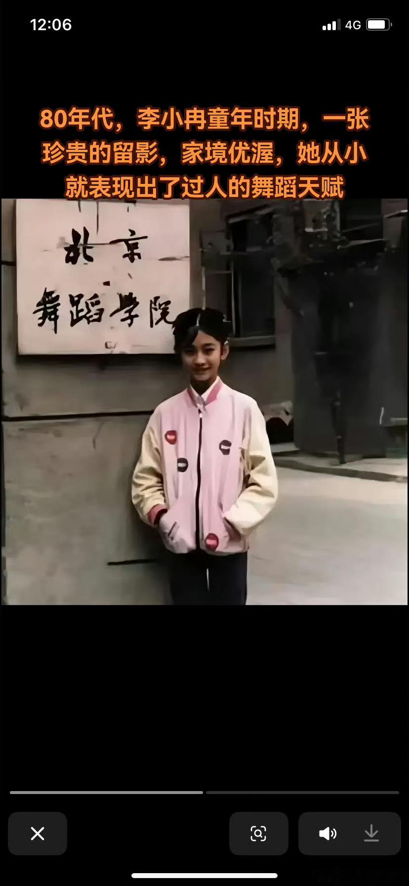 李小冉 北舞已经是上个世纪的事了哈哈哈哈 只是长得年轻 不是真年轻啊