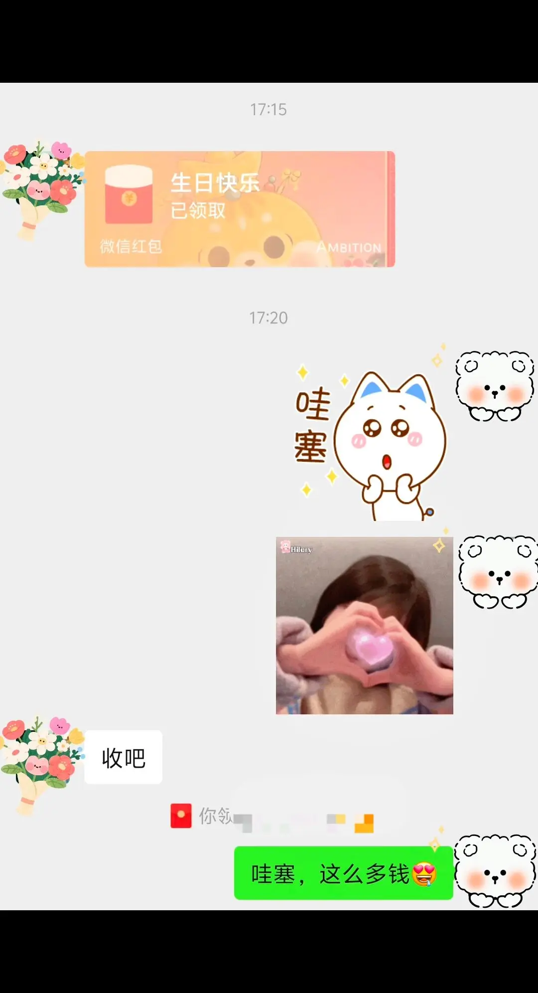 不用羡慕别人，因为我也有。