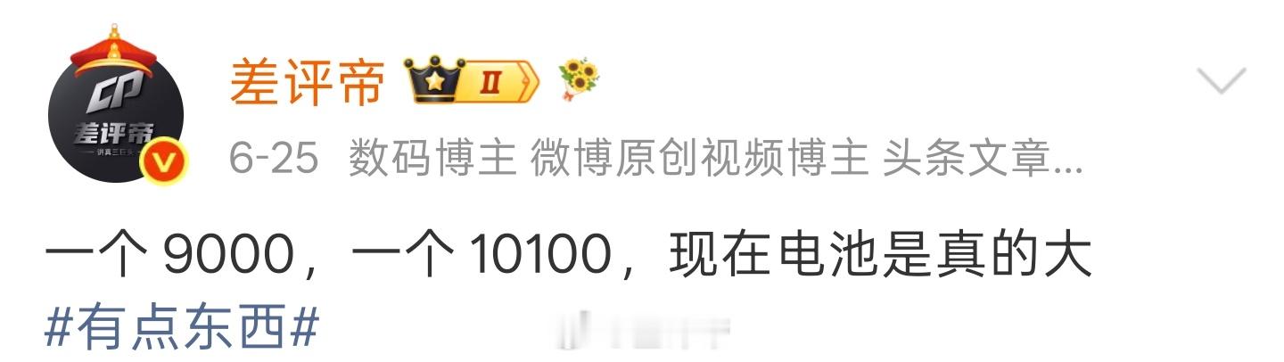 防水和耐摔拉满，就是性能一般作为外卖机还蛮可以的有点东西