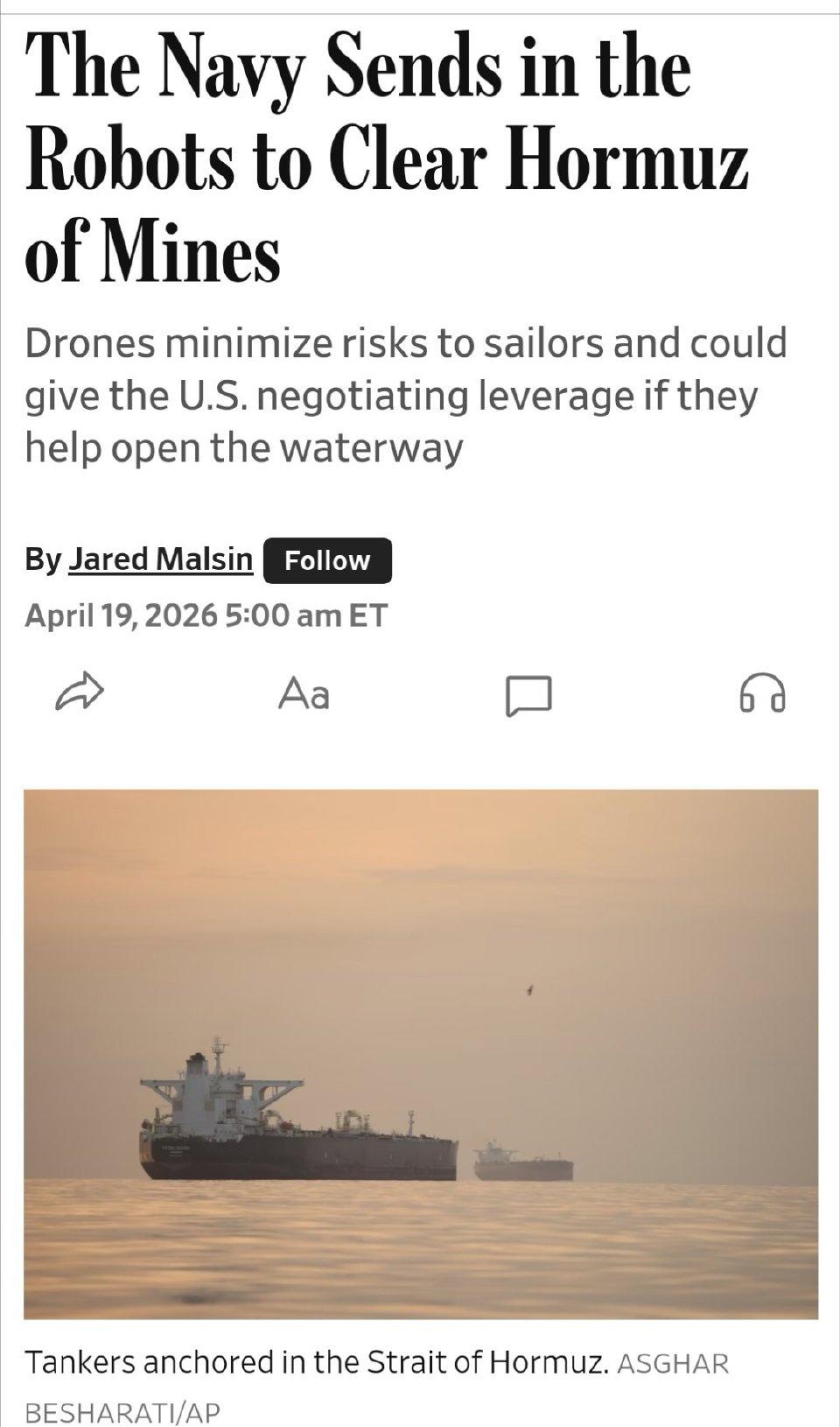 据美国《华尔街日报》报道，美国正部署海上无人艇，以协助清除霍尔木兹海峡潜在的水雷