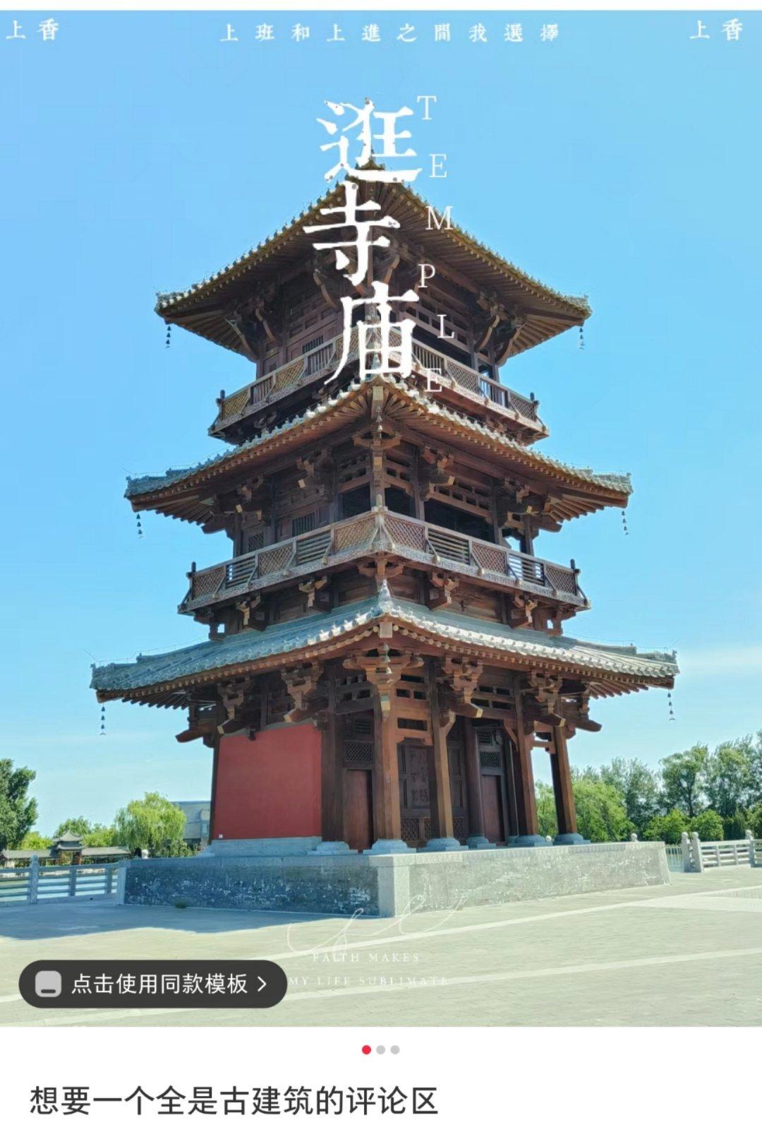 小红书果然可以引领我们发现一些很新的东西，虽然这东西我说不上是哪里的，也不知道是