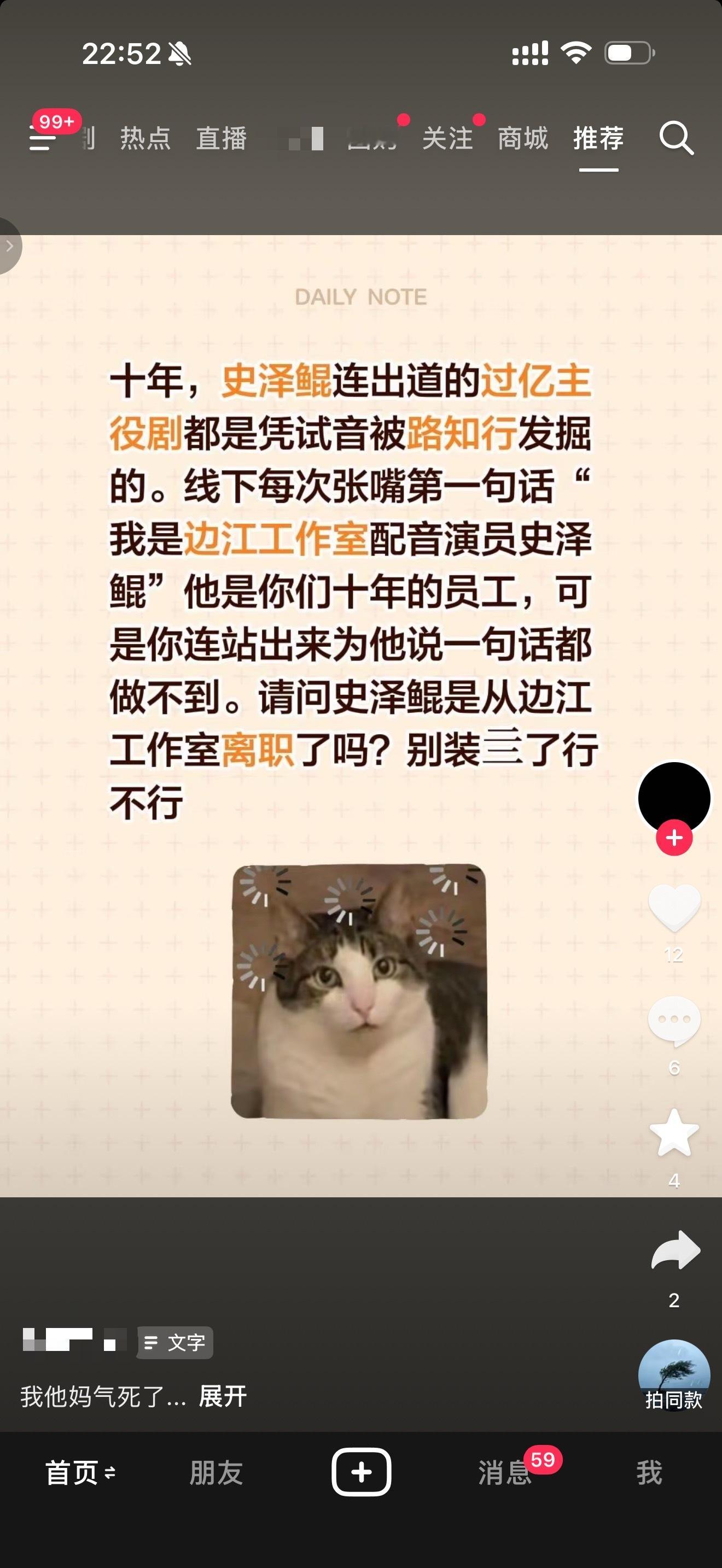 唉 十年换来的是什么呢是“工作室没阻止就是支持了”真的是这样吗 他收到的那些来自