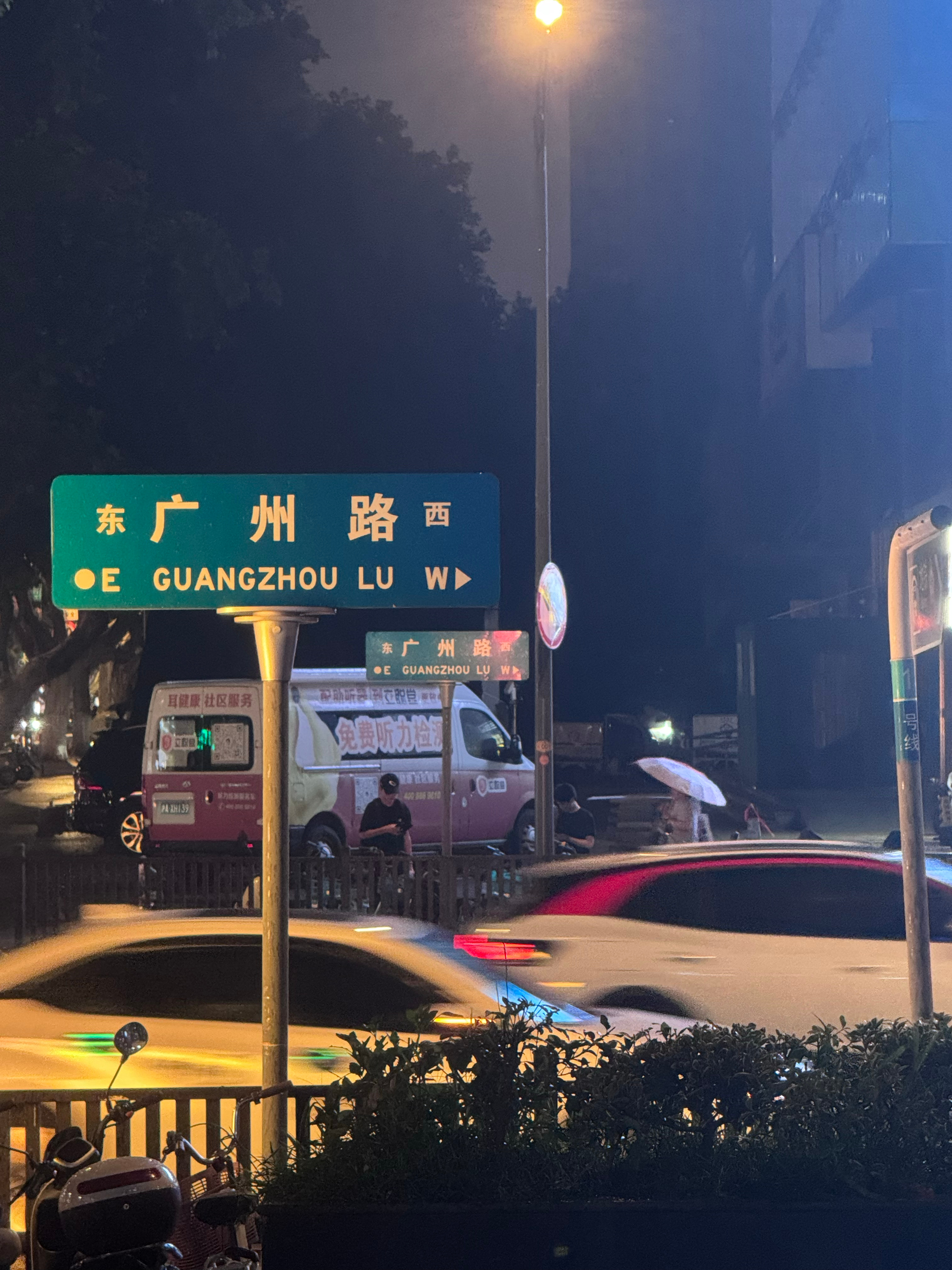 雨季不再来 
