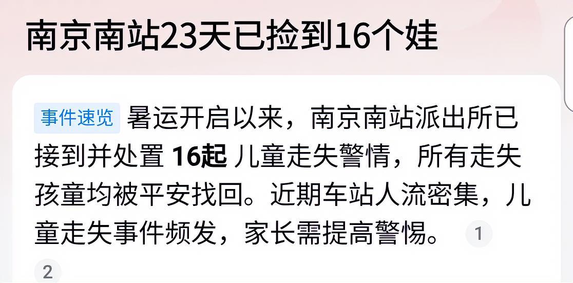 中国人就是这样，你要是给他们吃饱穿暖，能生活下去，他们就给你一个国泰民安。不像西