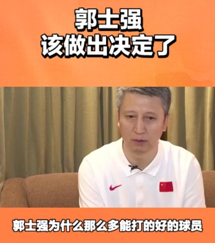 郭士强是时候做出决定了！
立刻马上快速，截止到目前，这支国家男篮没有一个领军人物