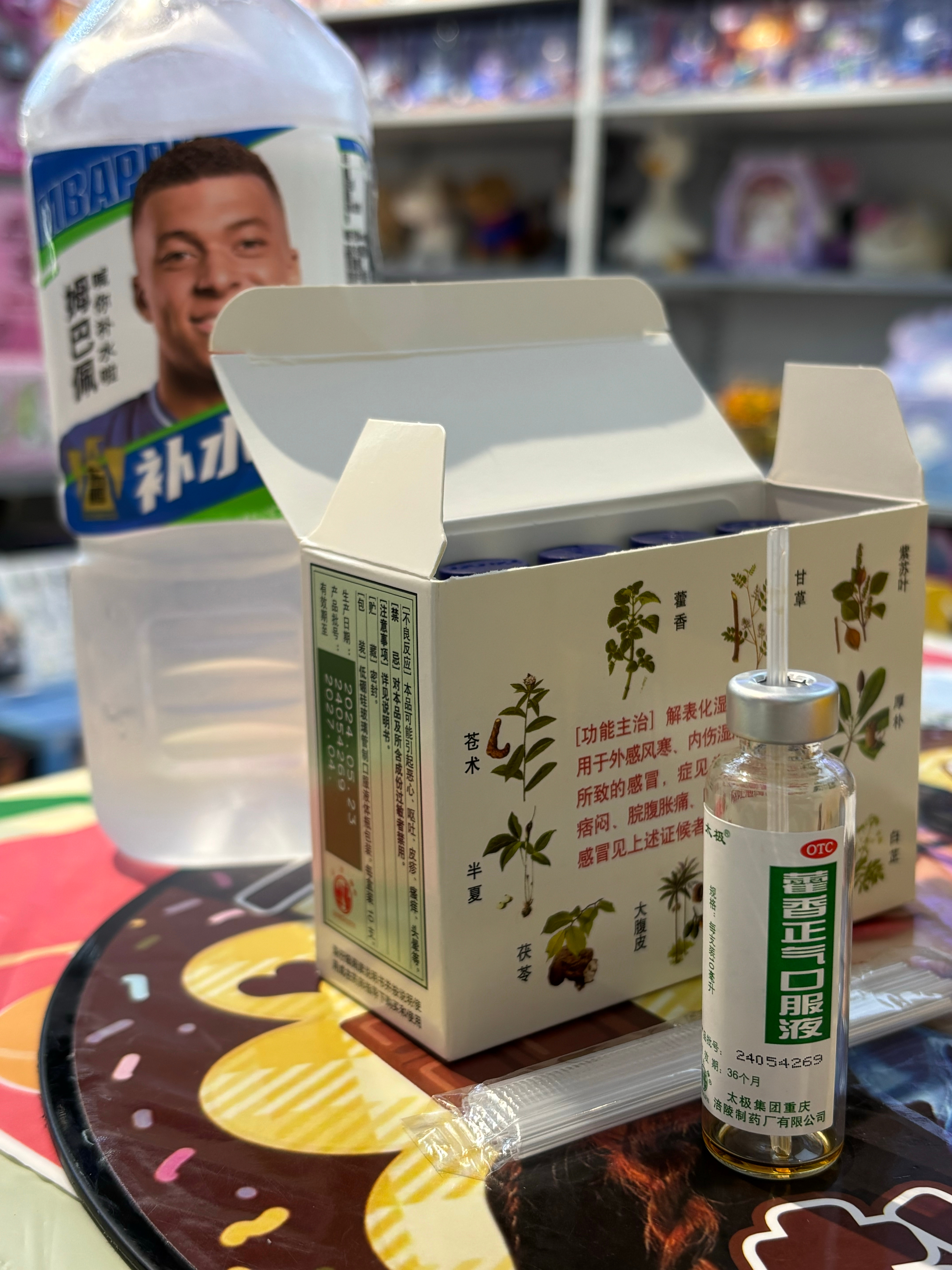 中暑的滋味真的很痛苦