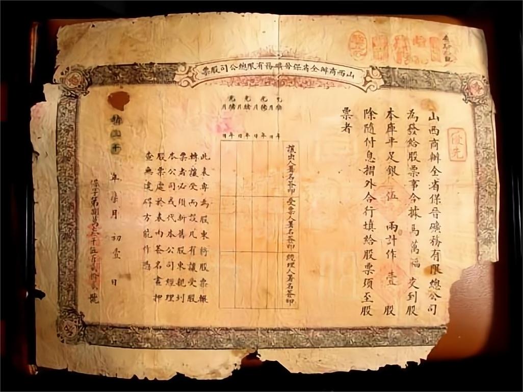 日本开始玩火，公开展览《马关条约》原件想刺激中国，结果反被中国网友打脸：

他们