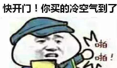 江浙沪速冻有车主吐槽不敢开空调气温骤降司机自嘲开车要翘兰花指哇塞！这气温跟坐了滑