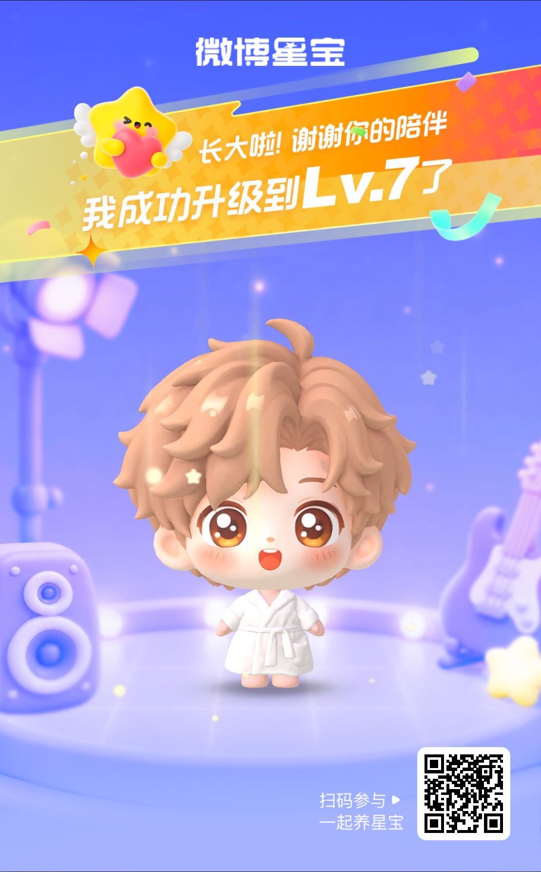 摩登兄弟[超话]微博星宝星宝驾到！初次见面请多多指教～  ​​​