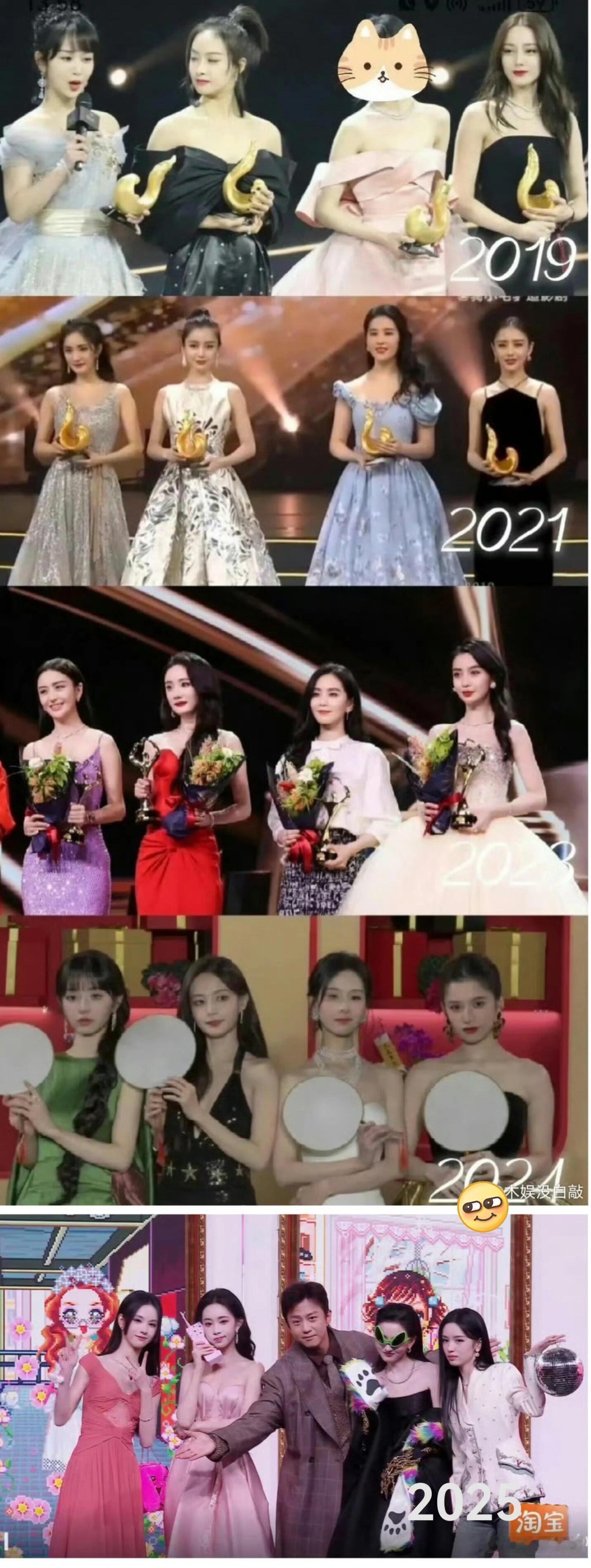 历年weibo四美，你喜欢哪一届？ 