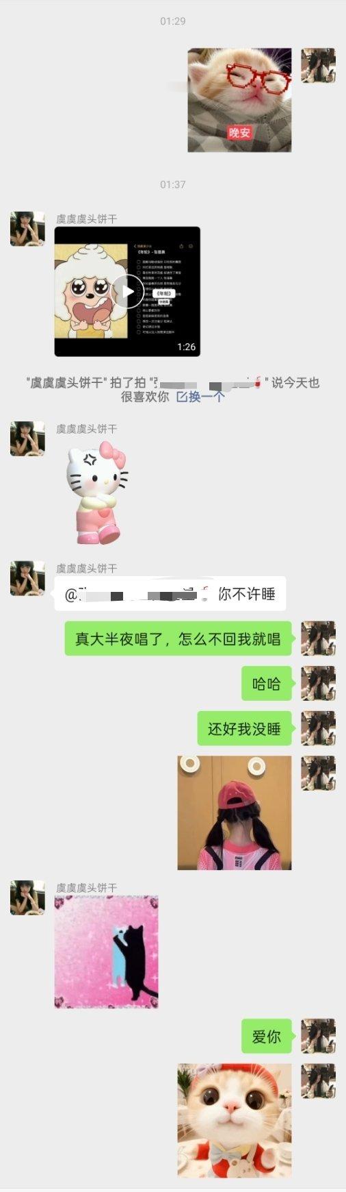我是全世界大半夜最幸福的人，可以听两版年轮，听完鱼头的听饼干的🥰，今天也爱你，