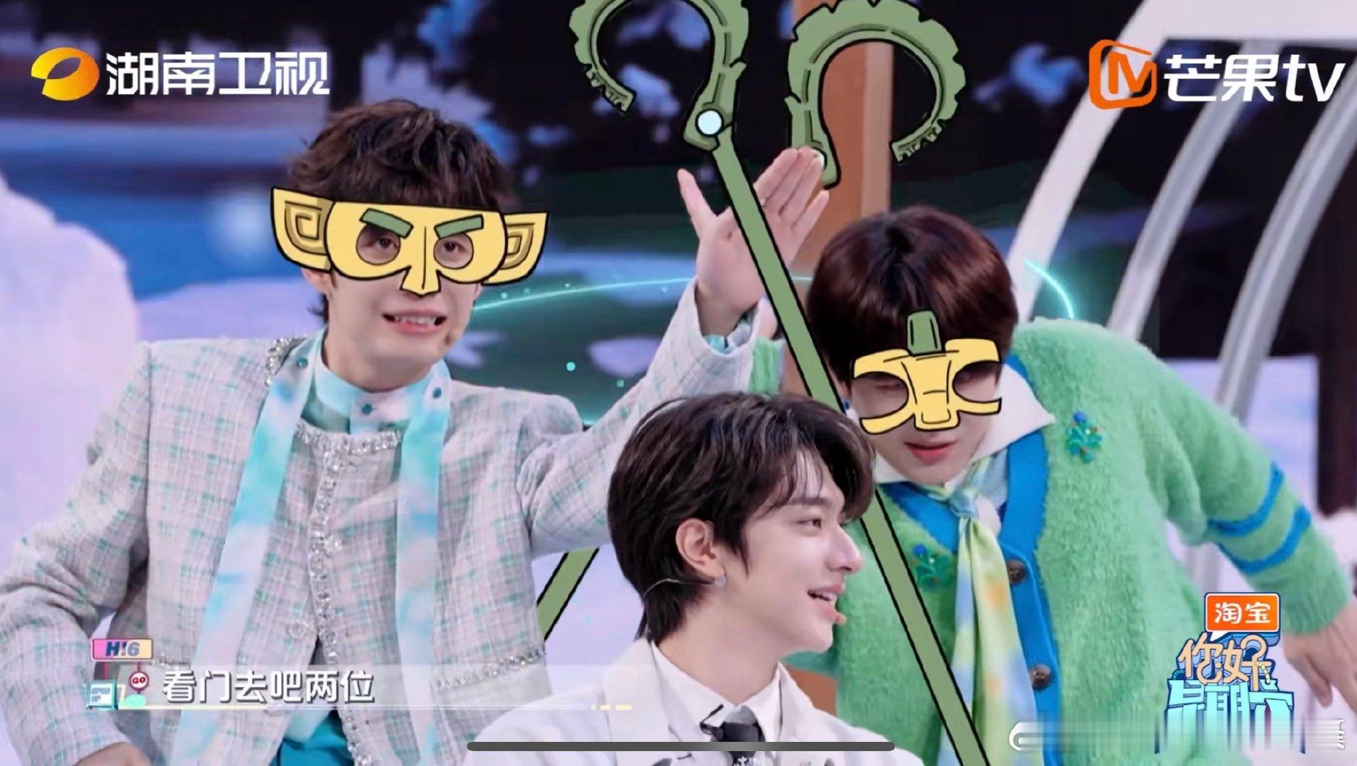 张颜齐石凯好六结界兽你好星期六 卧龙凤雏张颜齐石凯，一合体就把节目氛围推向了高潮