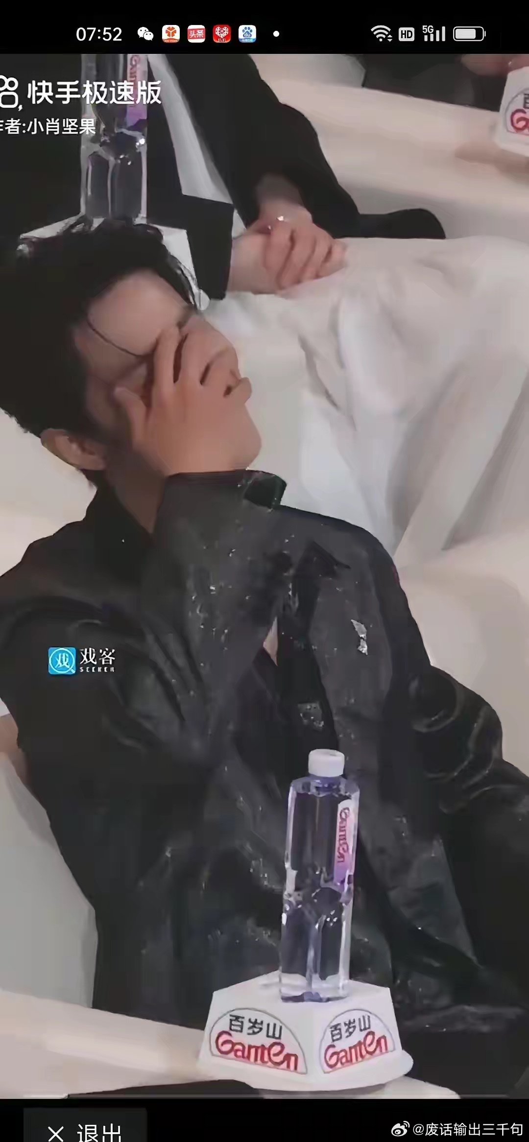 肖战刚拿奖，一个三年没拍出片子的导演就破防了。他上一部电影票房不到2000万，评