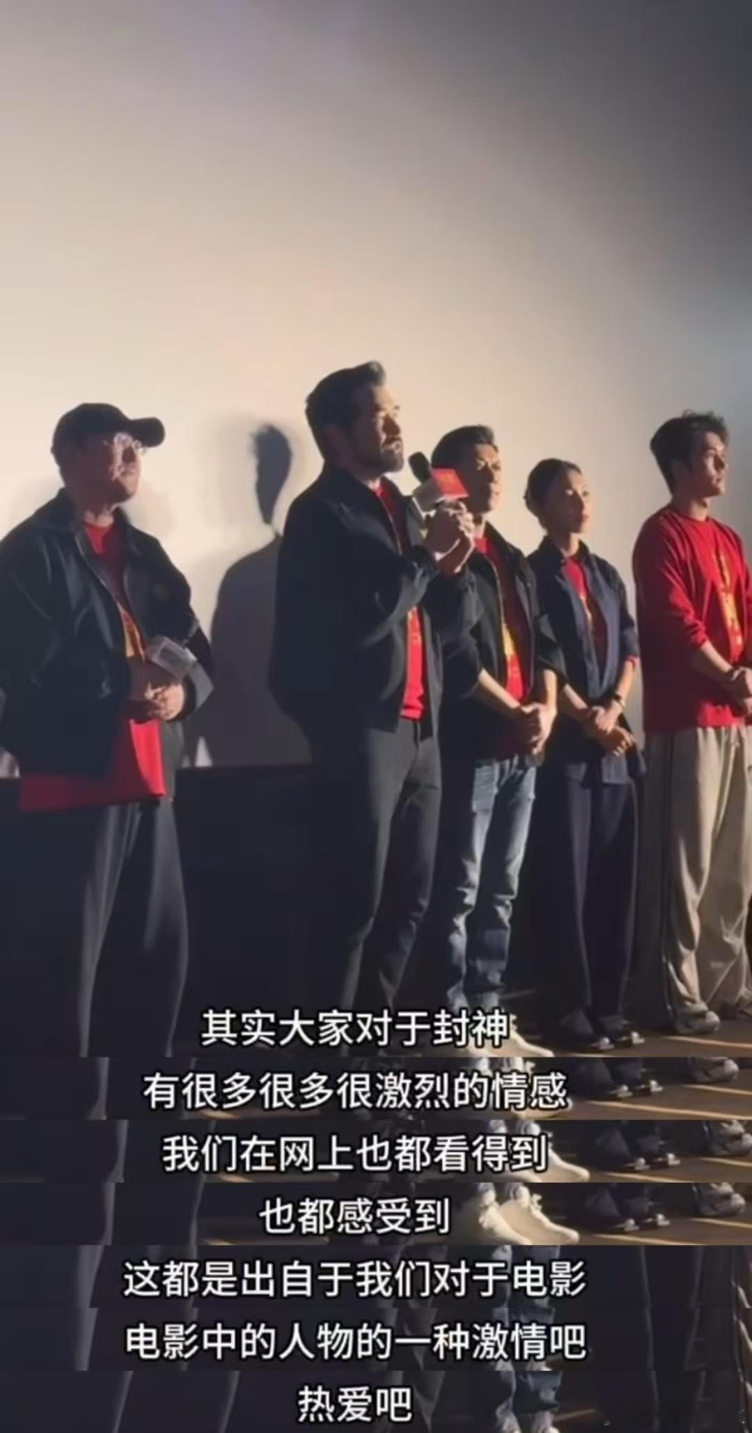 费翔说期待封神三部曲的完整呈现  封神澳门路演，费翔感恩观众支持。他指出只有三部