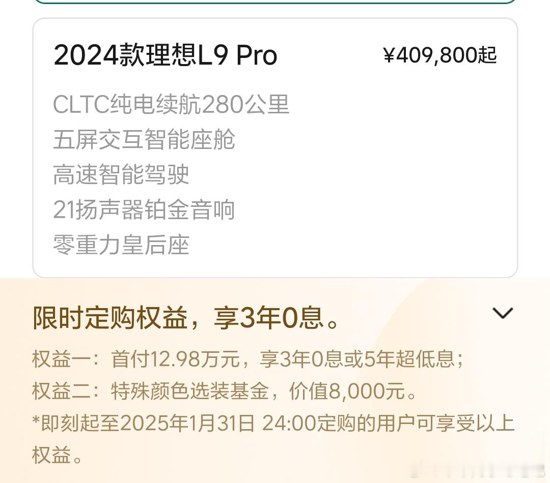 “M8不配和L9比”？说这句话先看一看之前M9来之后，L9是如何应对的。L9先是