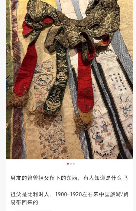 她的男友挑衅我们的底线，她无知却又炫耀般的发到网上，一句轻飘飘的来中国旅游贸易，