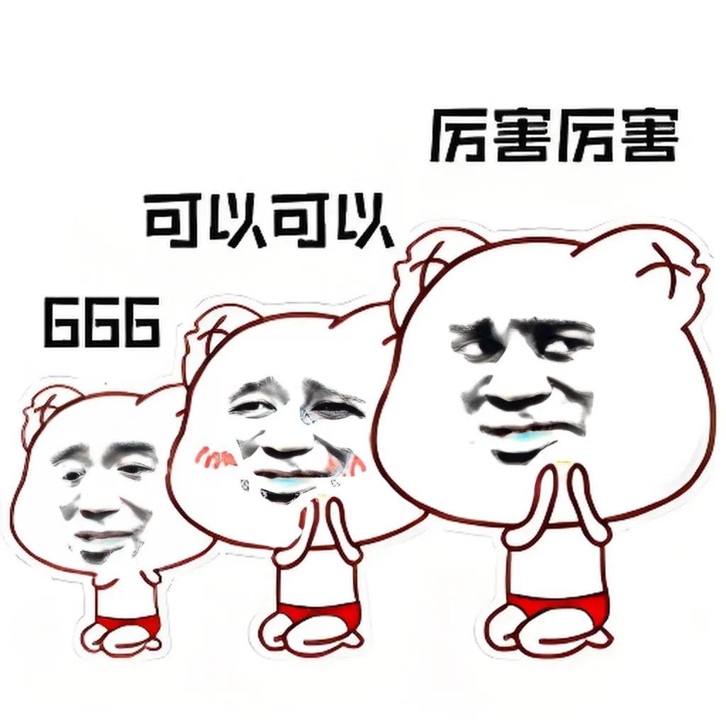 我们这样:
 “凶”或“凶得很”：
比如“他吵架凶得很”，意思是他在吵架的时候很