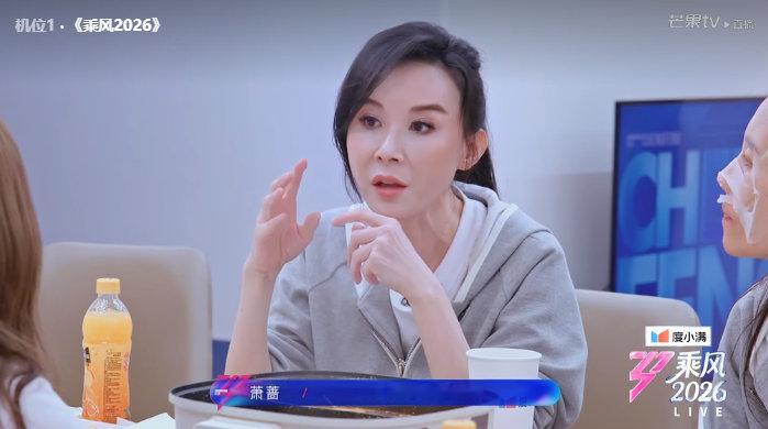 萧蔷不准安崎哭 萧蔷：你有本领，去哪里都闪闪发光，不用哭。萧蔷我真正的姐 这句话