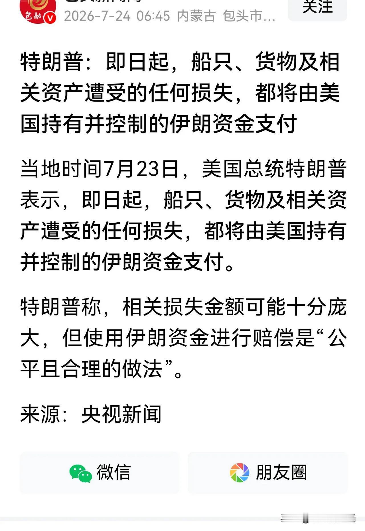 特朗普在挖美元的根基，天予不取，此处省略数字。
苍天已死，黄天当立。