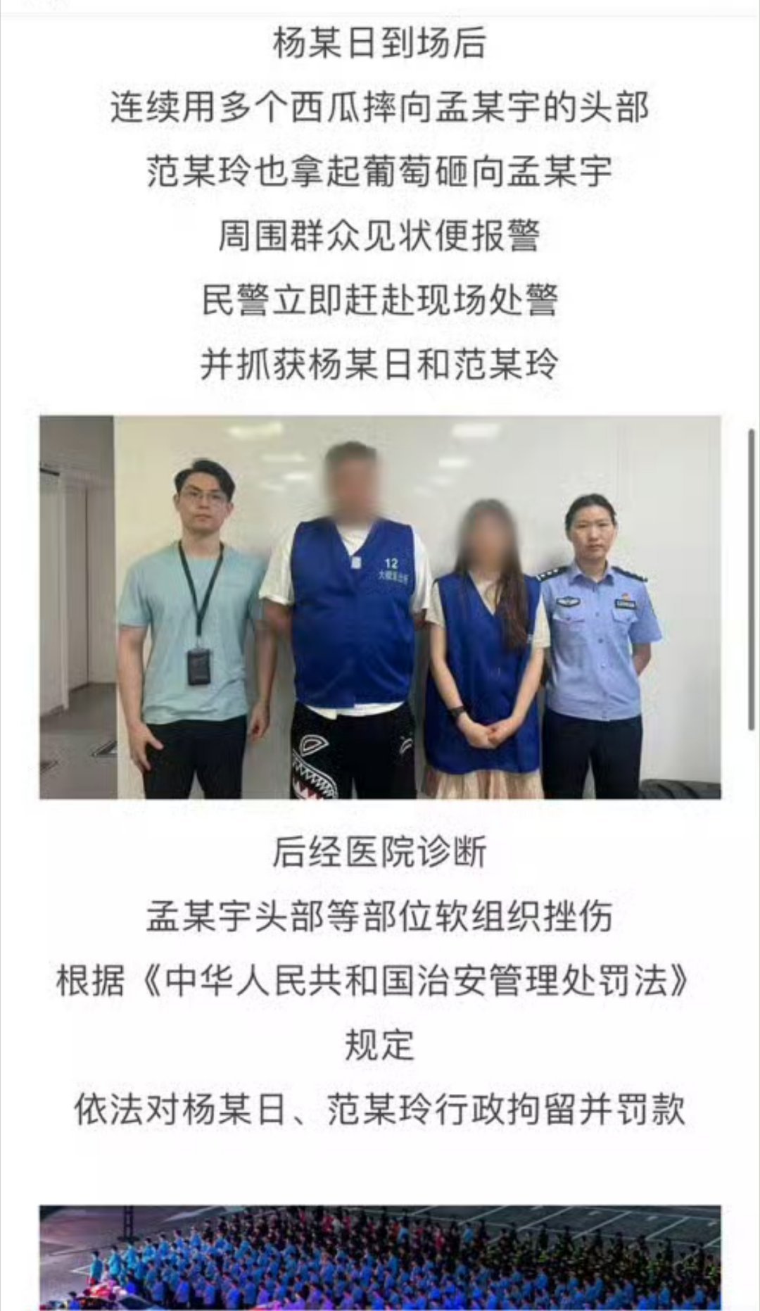 男子拿西瓜砸摊贩砸完称全给你买了宁波街头因挑瓜琐事起冲突，顾客与摊贩发生口角后，