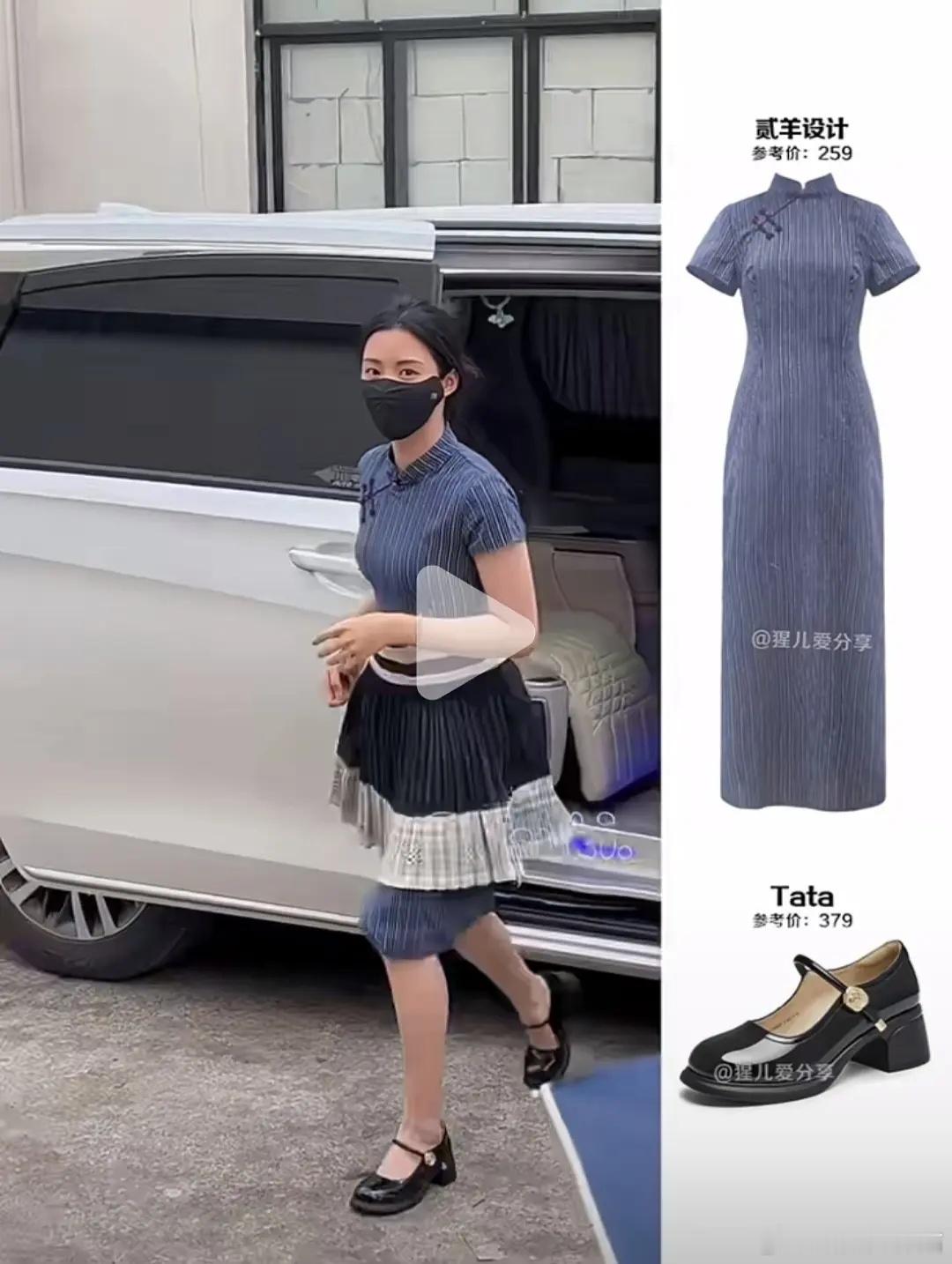 卢昱晓这穿搭又引争议了，网友说像湘菜服务员 ​​​