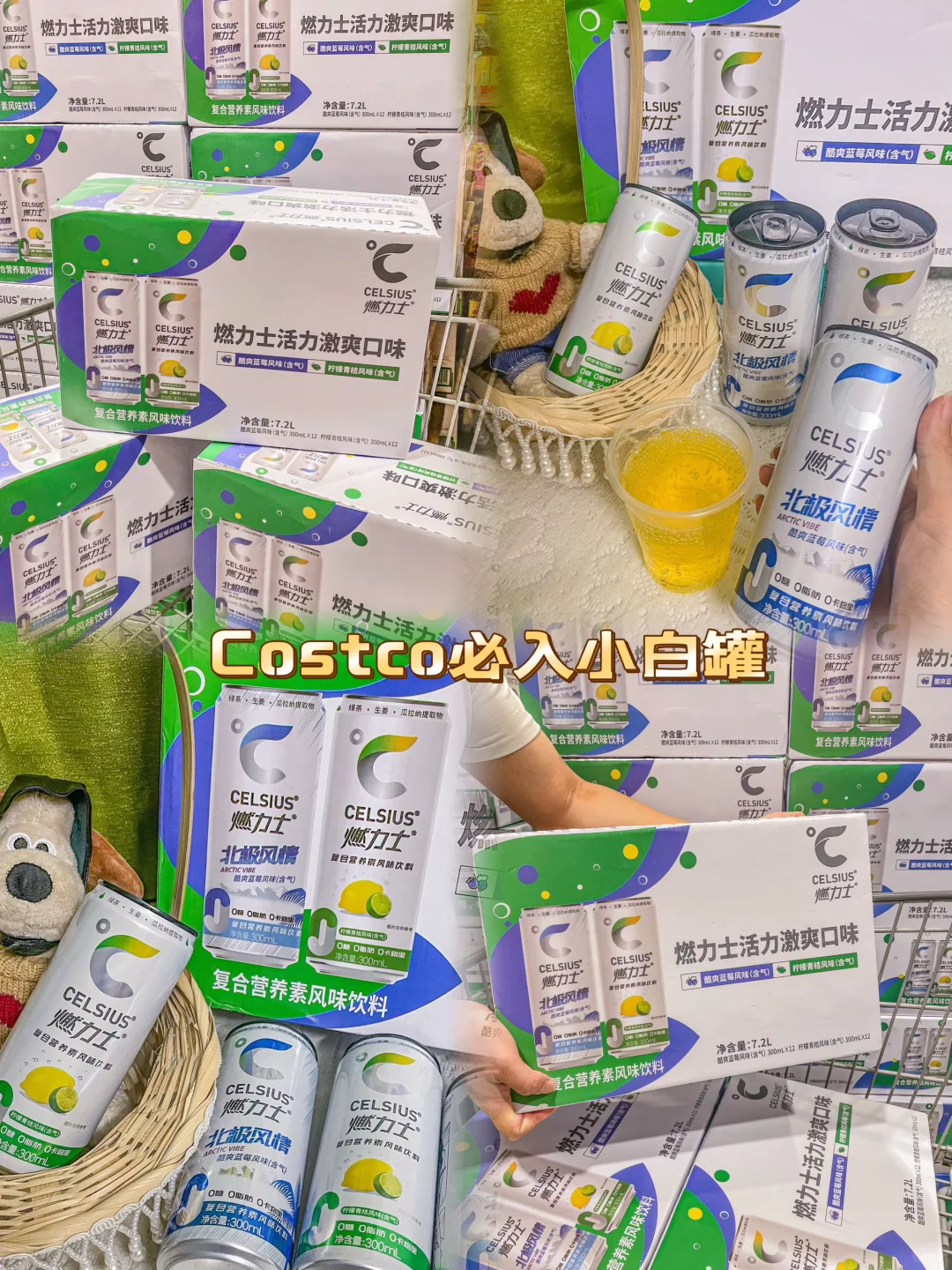 夏天的快乐源泉，那必定少不了燃力士小白罐