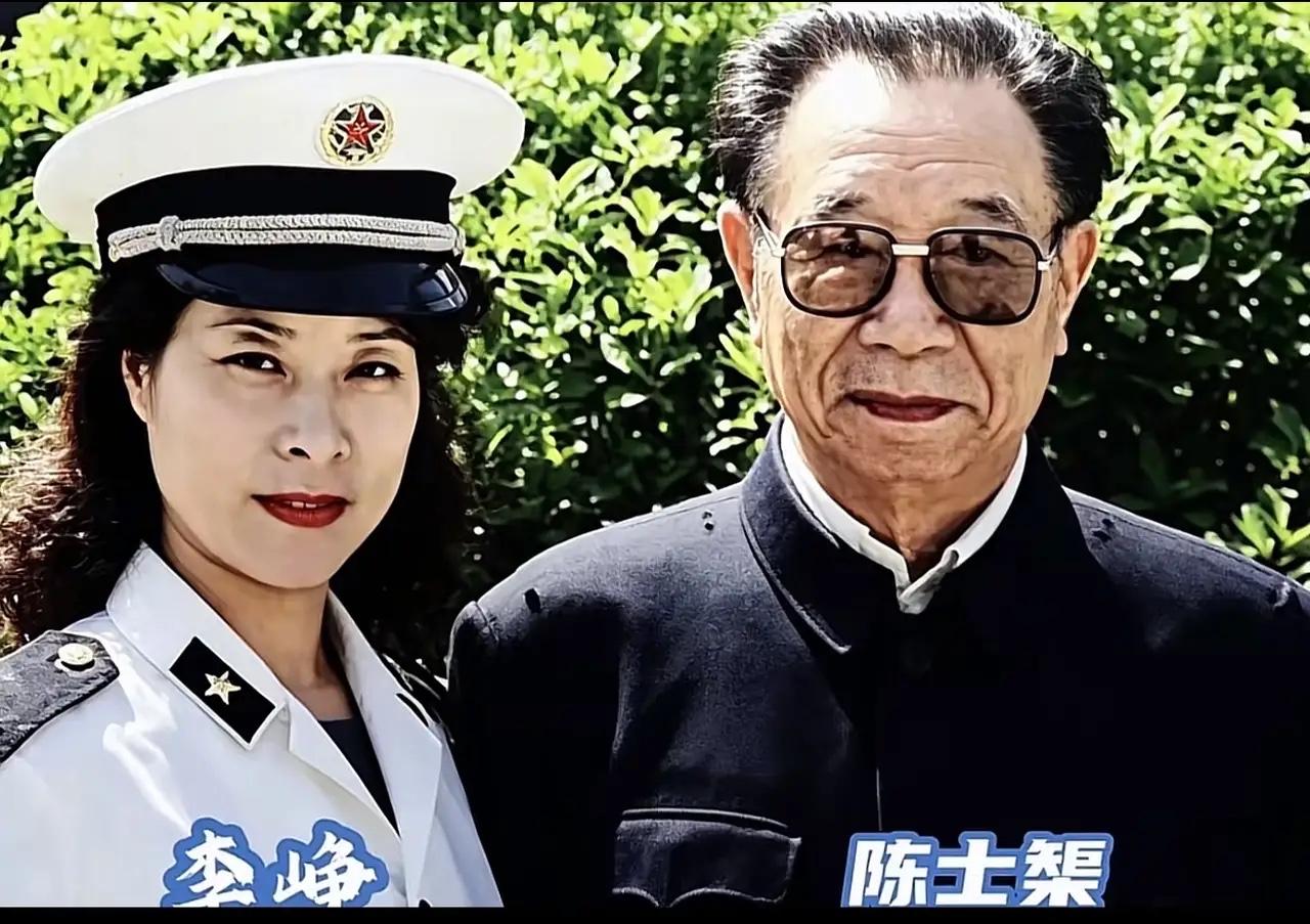 80年代，68岁陈士榘将军迎娶28岁李峥，婚后十余载，李峥悉心照料老将军起居，1