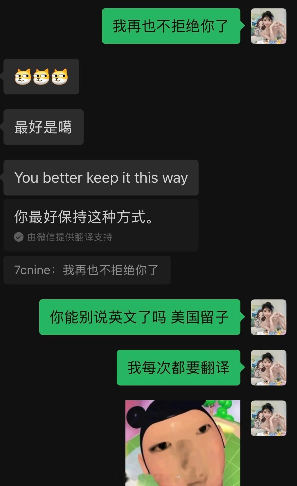 entp 的爱绝对是独一份的！ ​​​
