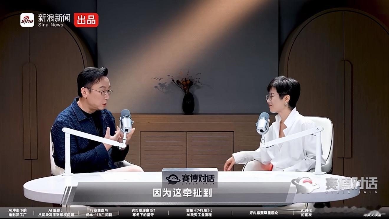 张泉灵说电影业正和低质AI内容抢用户AI生视频实力亮眼！仅凭一段文字描述，数十分