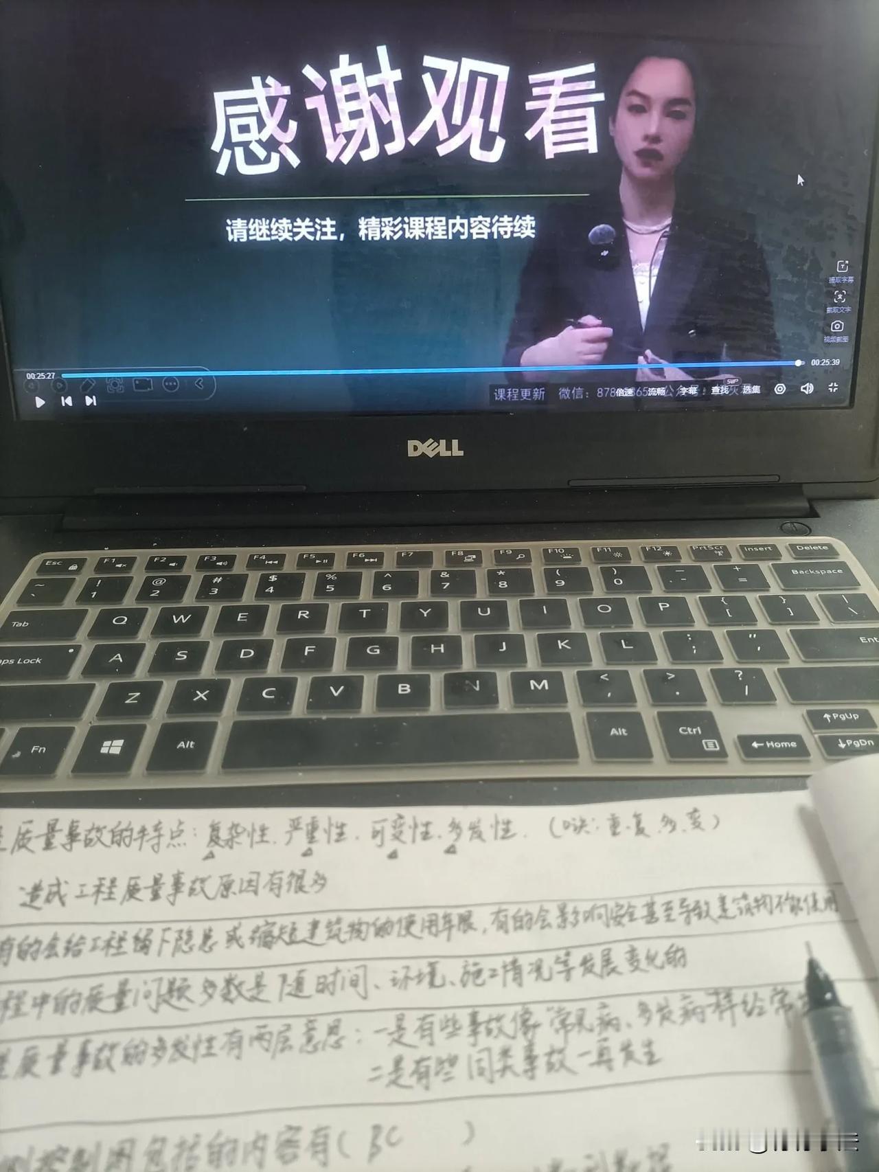 4.9监理水利三控质量的题，今天告一段落，质量还是有难度，但是不影响大局，投资控