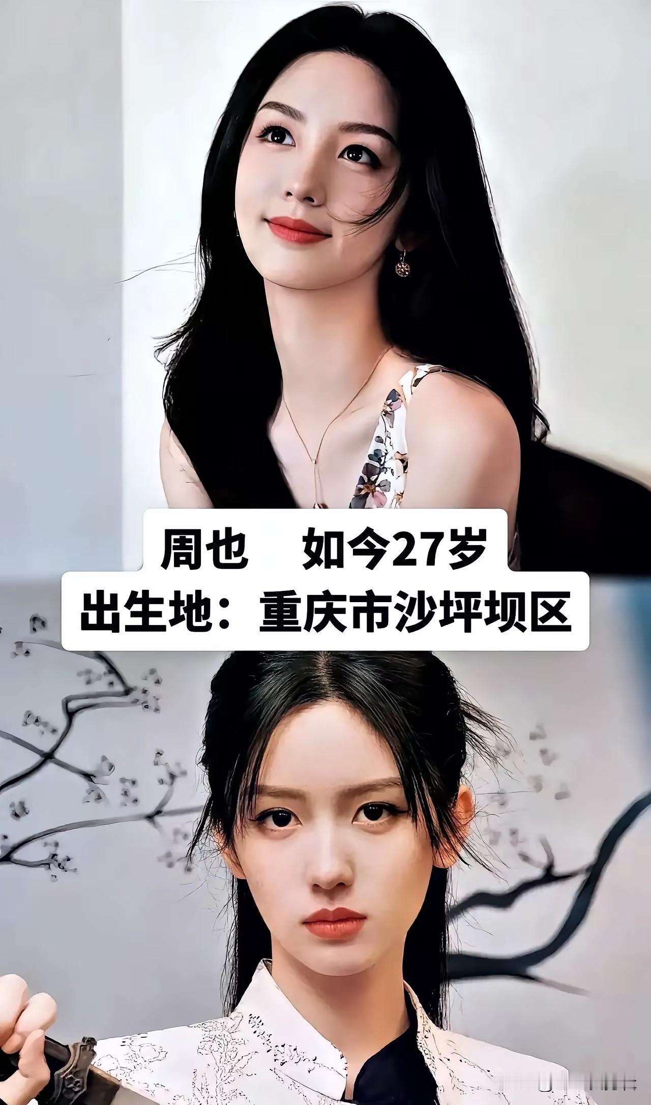 来自重庆的周也
来自重庆的殷桃
来自重庆的吕一
来自重庆的穆婷婷
来自重庆的陈紫