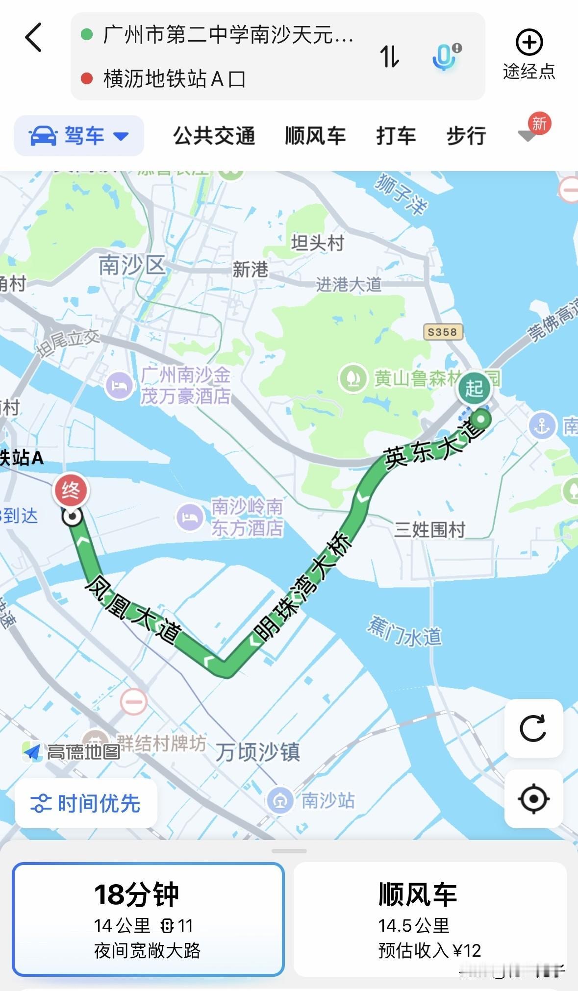 南沙湾至横沥地铁站的定制公交，单程5元，仅停靠5个站！

5月6日起，南沙公交将