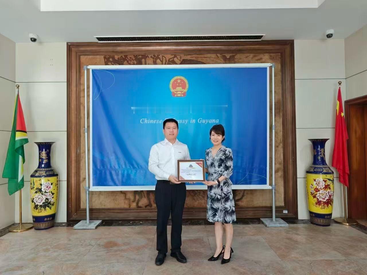 中国重汽 近日，中国驻圭亚那大使馆正式授予中国重汽拉美大区加勒比代表处品牌建设奖