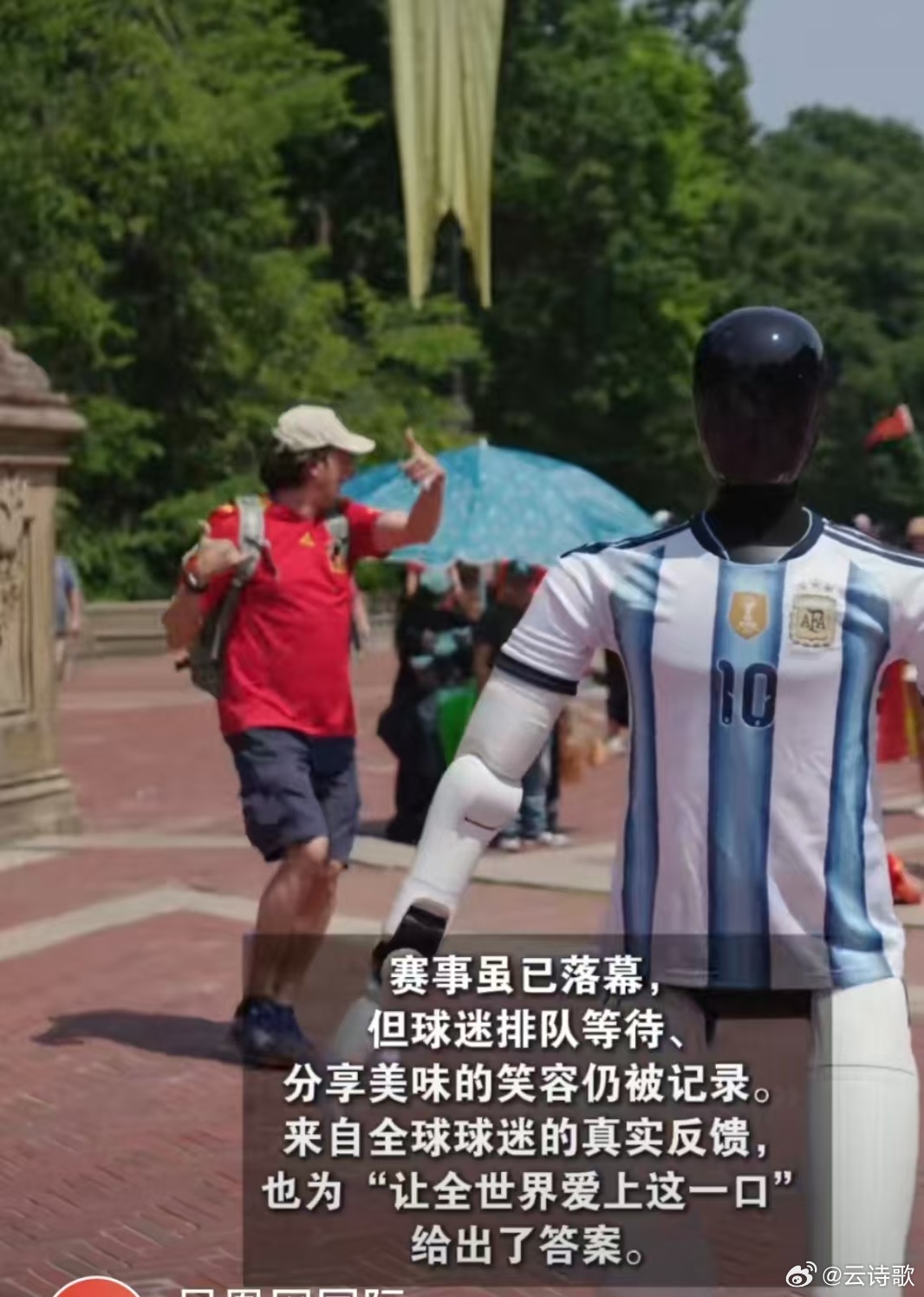 刘语熙和机器人上演世界杯点球大战 热浪灼人，球迷的快乐被中国冰淇淋拉到满格！刘语